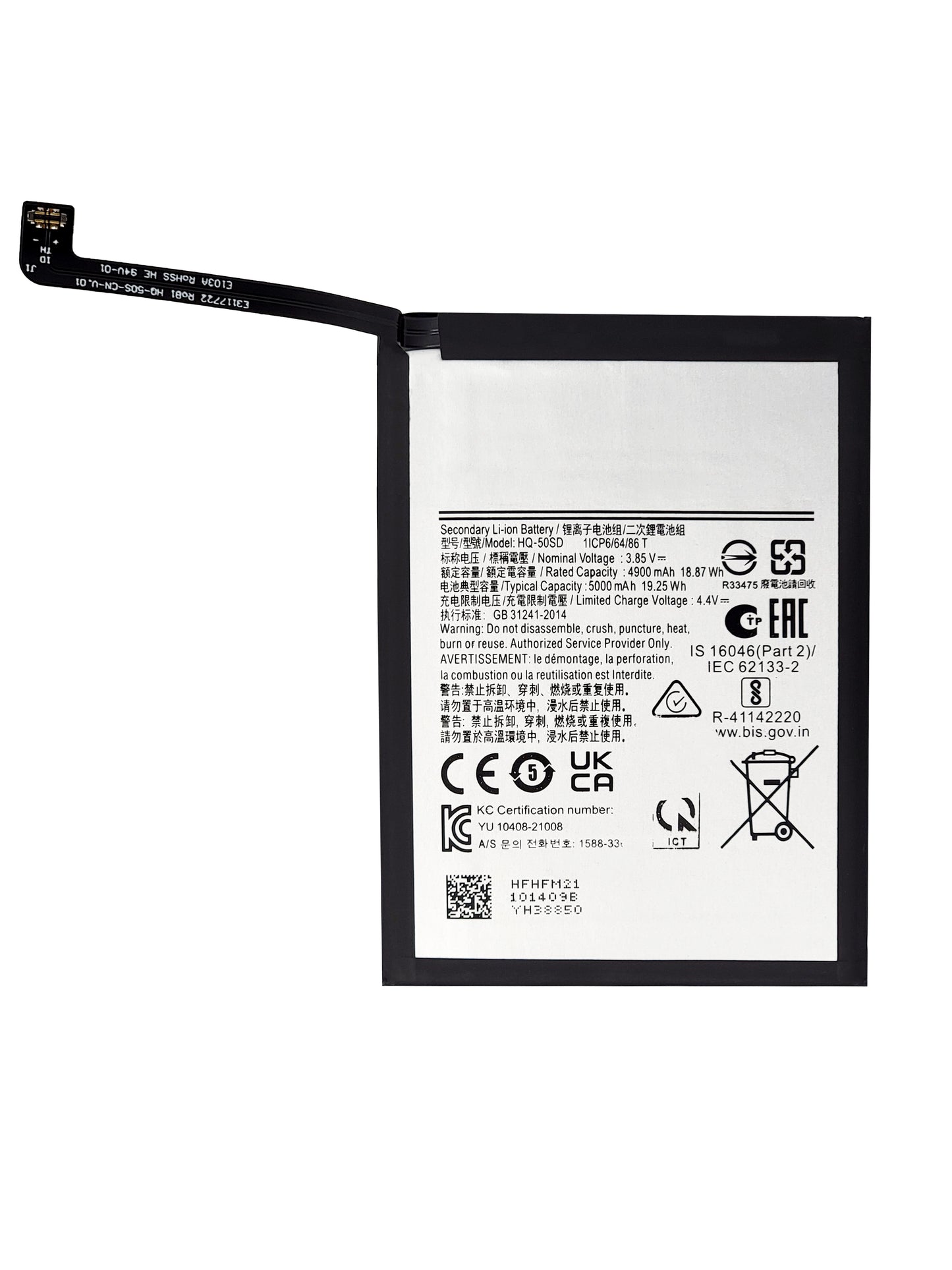 Samsung A03 (2021)(A035) Battery (Premium)