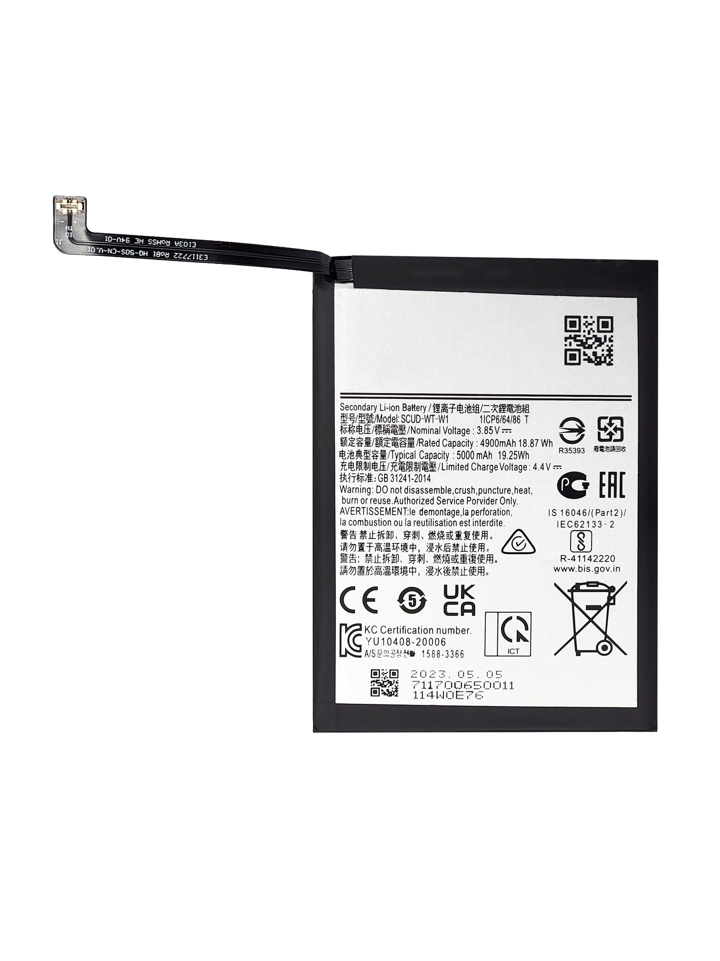 Samsung A22 5G 2021 (A226) / A04 2022 (A045) / A04e 2022 (A042) / A14 4G 2023 (A145)/ A14 5G (A146U/A146P/A146W) Battery (Premium)