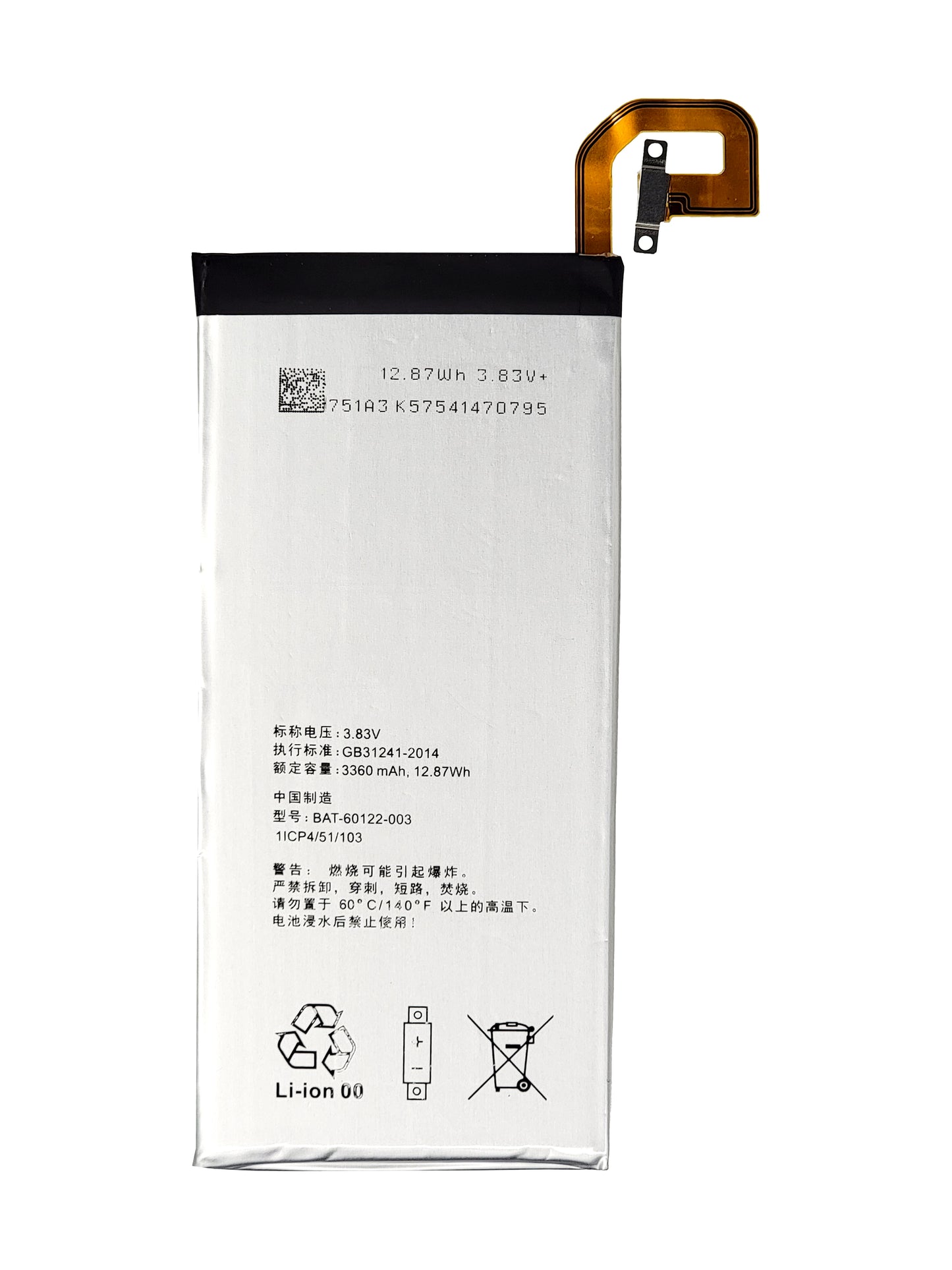 BB Priv Battery (BAT-60122-003) (Premium)