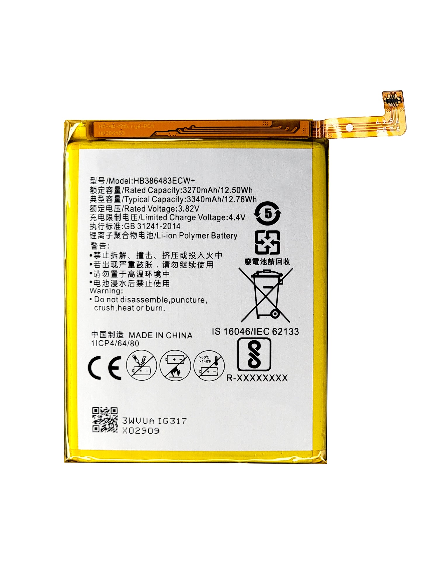 HW Nova Plus Battery (MLA-L01) (Premium)