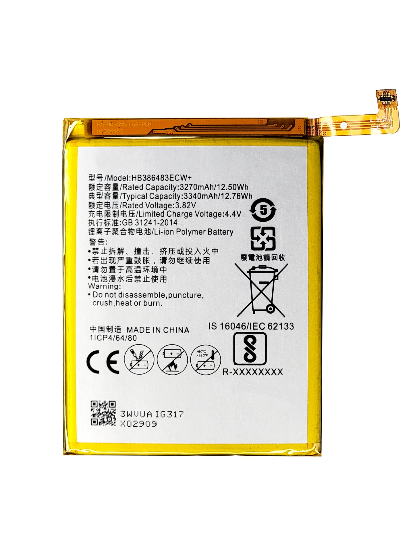 Huawei Nova Plus Battery (MLA-L01) (Premium)