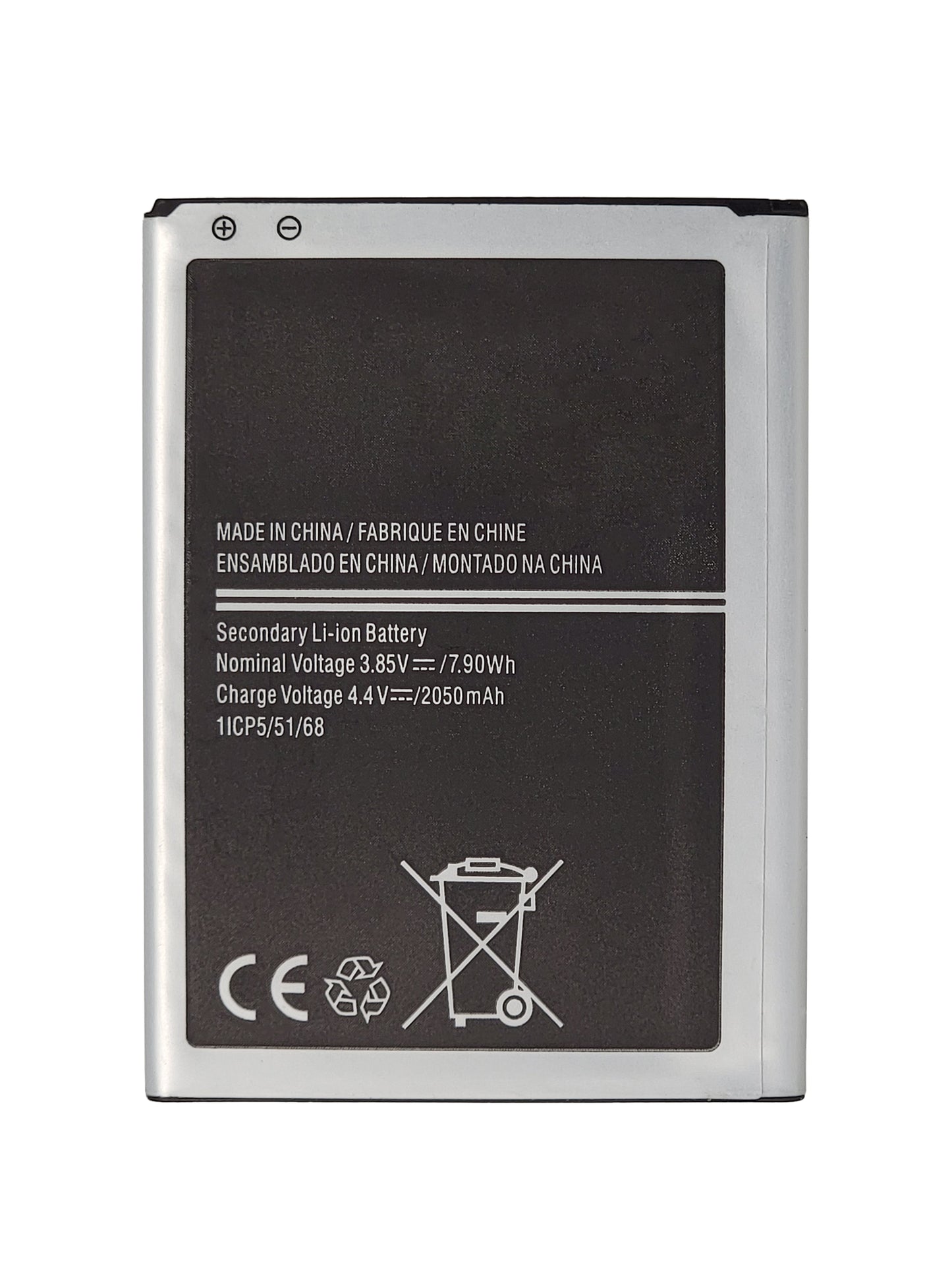 SGJ J1 2016 (J120) Battery (Premium)