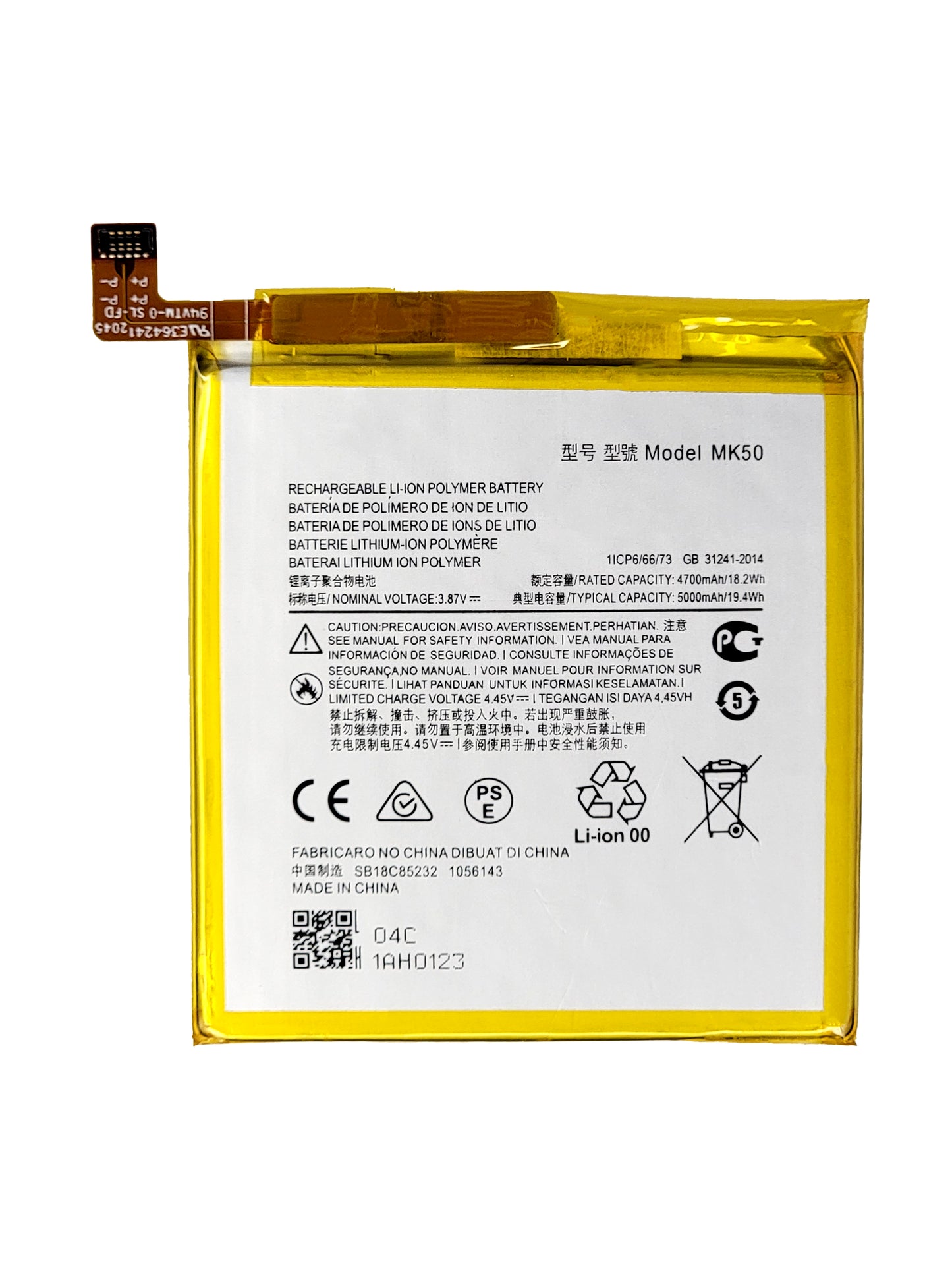 Moto One 5G Ace (XT2113) / G 5G (XT2113-3) / G100 (XT2125)(MK50) Battery (Premium)