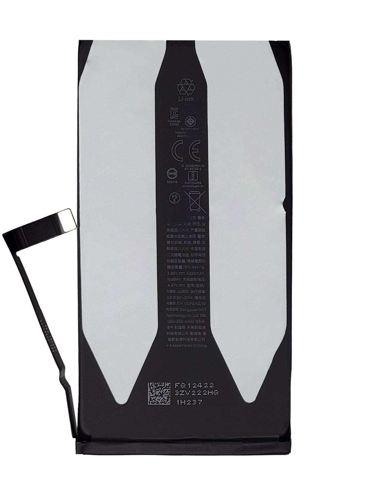 iPhone 14 Plus Battery (Premium)