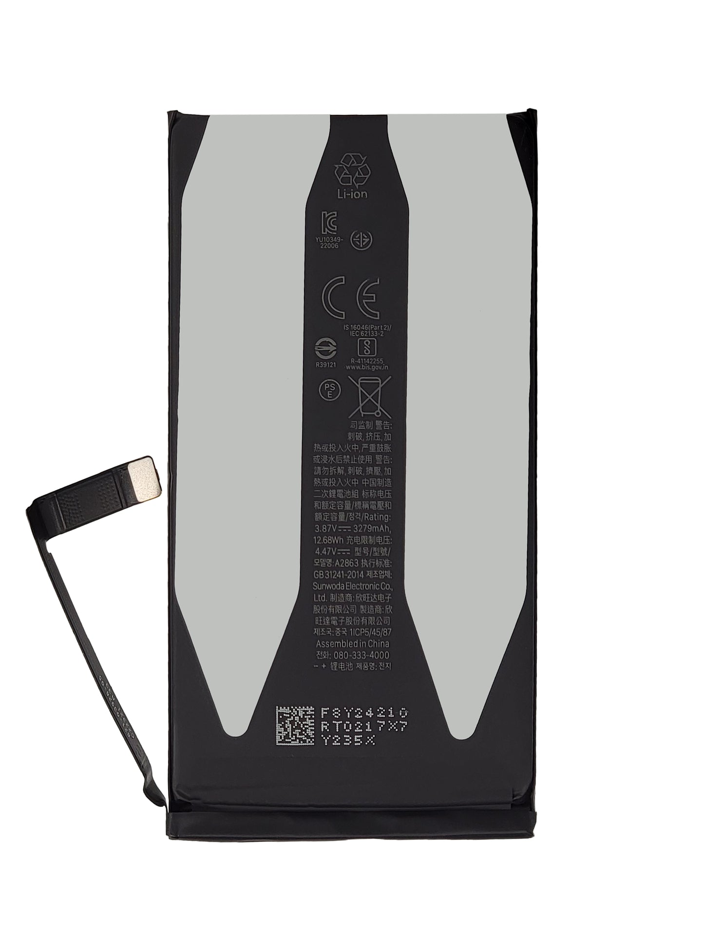 iPhone 14 Battery (New OEM Pull) (Premium)