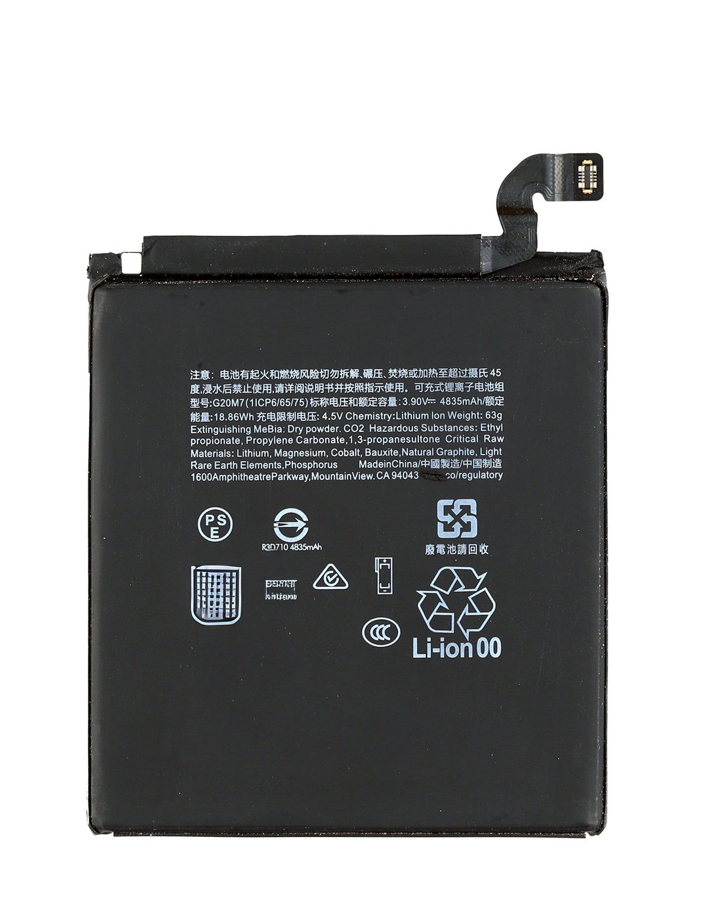 Replacement Battery for Google Pixel 10 (G20M7) (