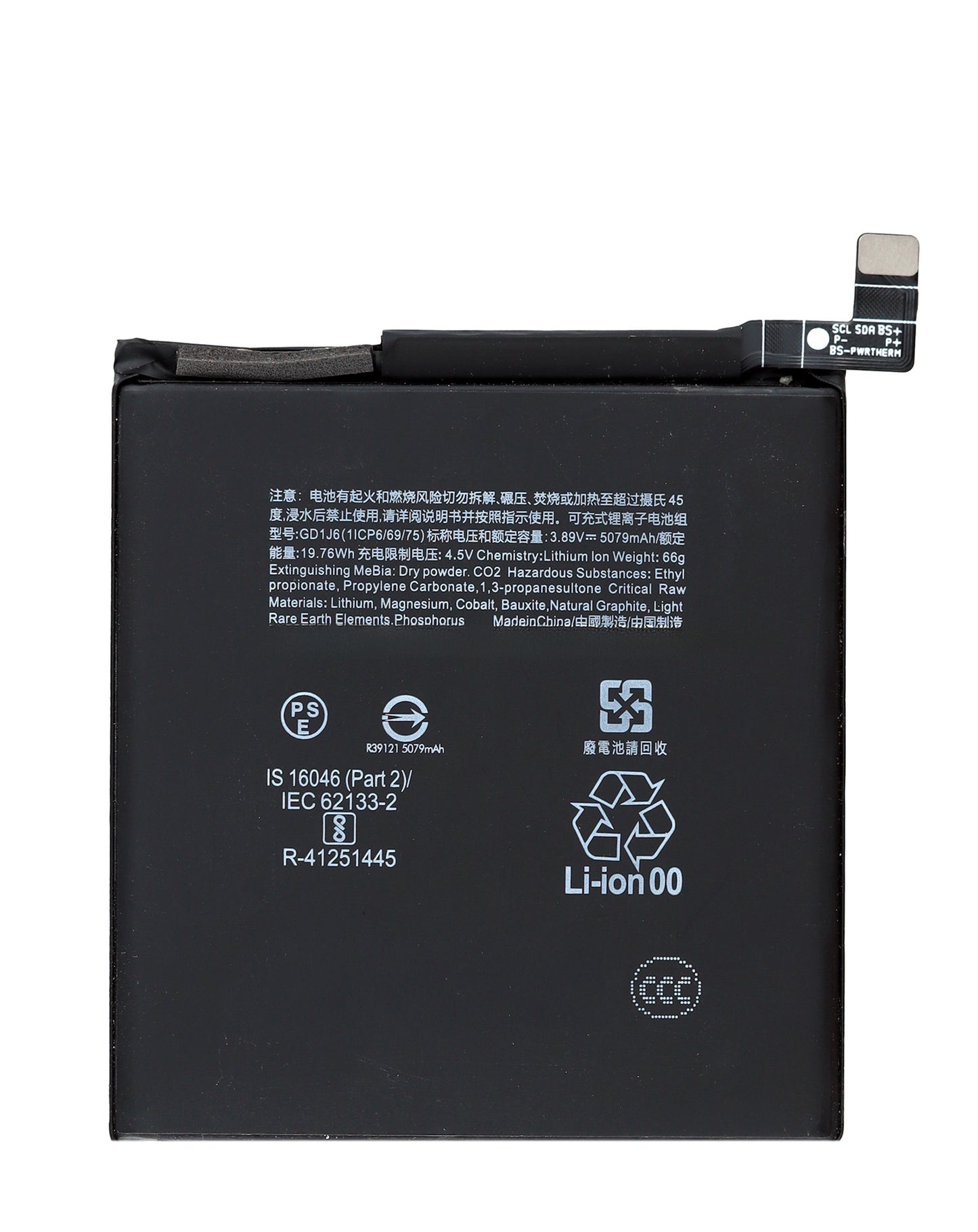 Replacement Battery for Google Pixel 10 Pro XL (GD1J6)