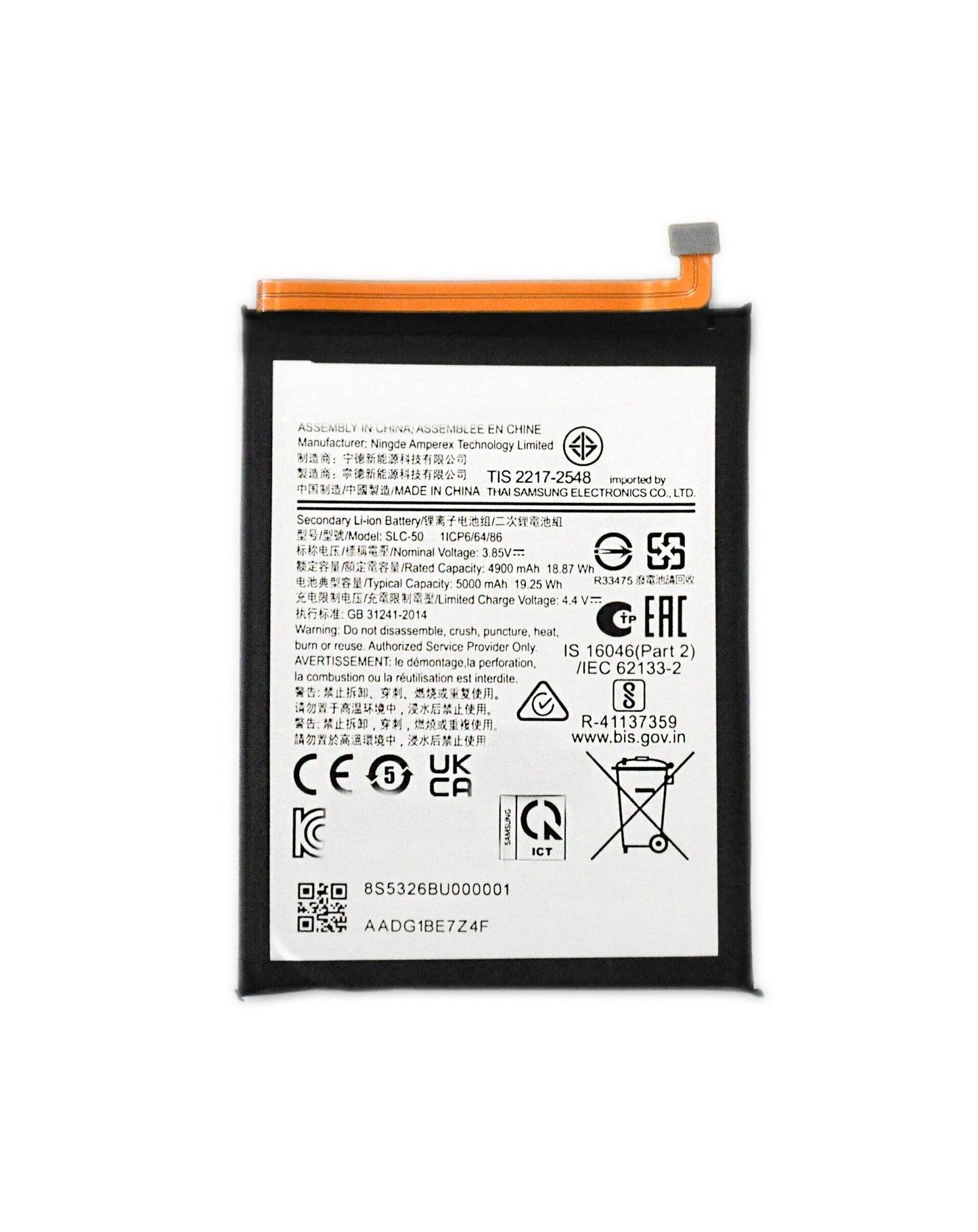 Samsung A03 Core (2021)(A032) Battery (Premium)