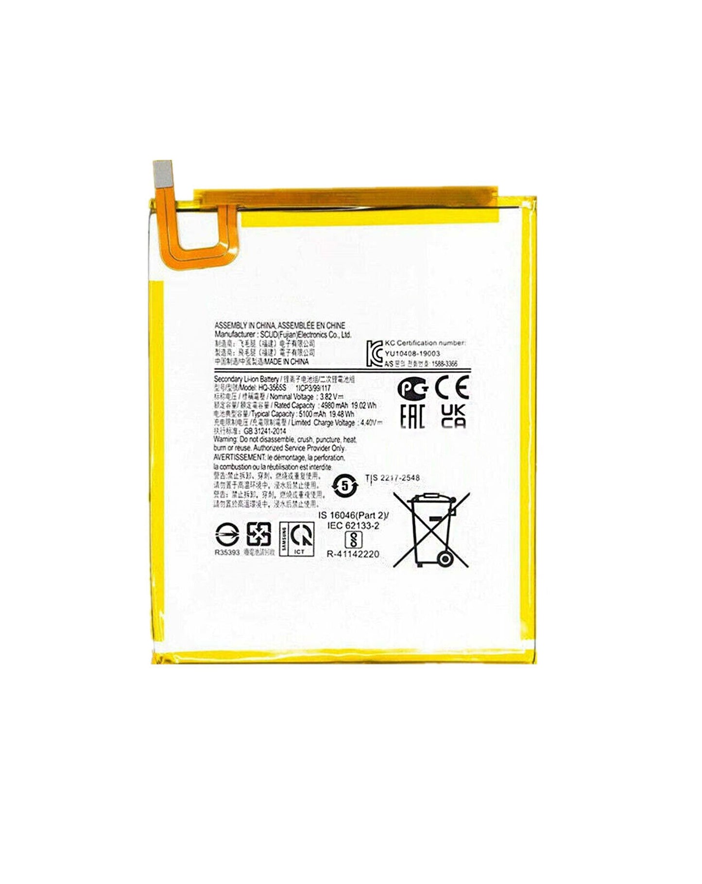 Samsung Tab A7 Lite Battery (T220) (Premium)
