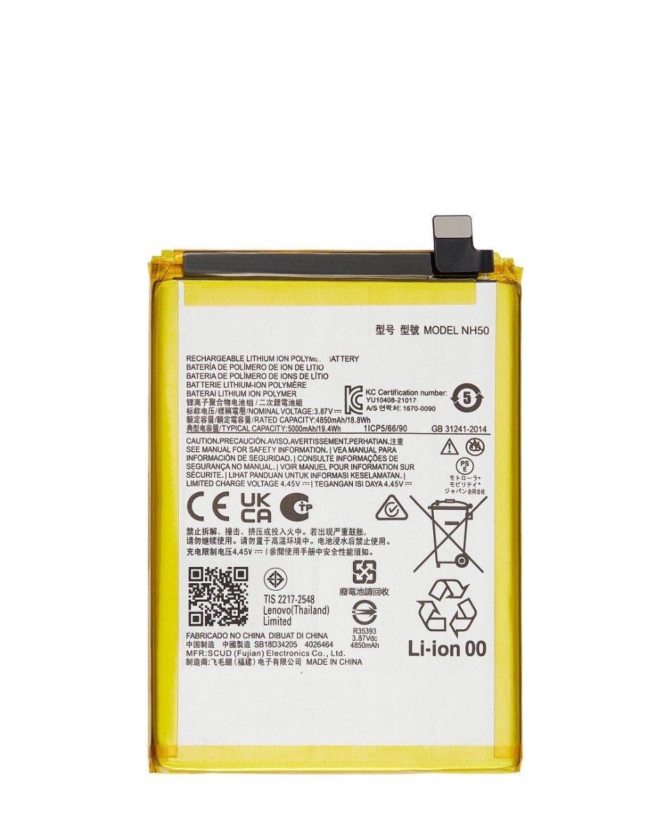 Motorola G 5G 2023 / G22 2020 (XT2231) / E13 20213 (XT2331) E32s / G13 2023 (XT2331) (NH50) Battery (Premium)