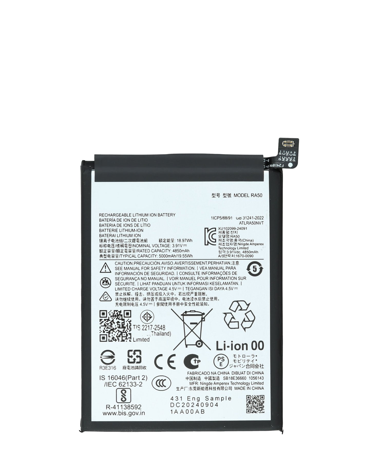 Replacement Battery for Motorola Moto G 5G (XT2513 / 2025) (RA50) (Premium) (Only Ground Shipping)