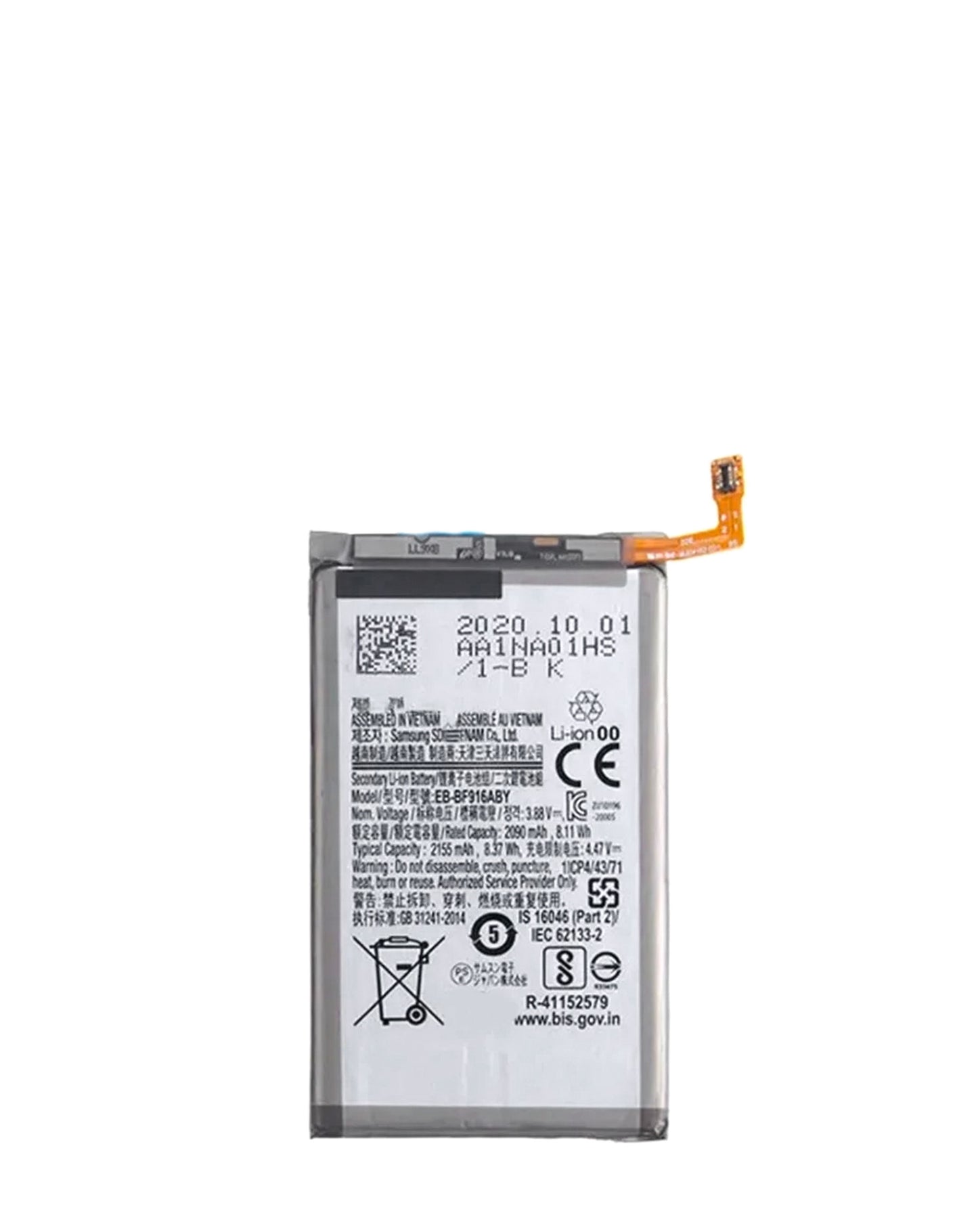 Replacement Main Battery for Galaxy Z Fold 2 F916 (EB-BF916ABY) (Premium) (Only Ground Shipping)