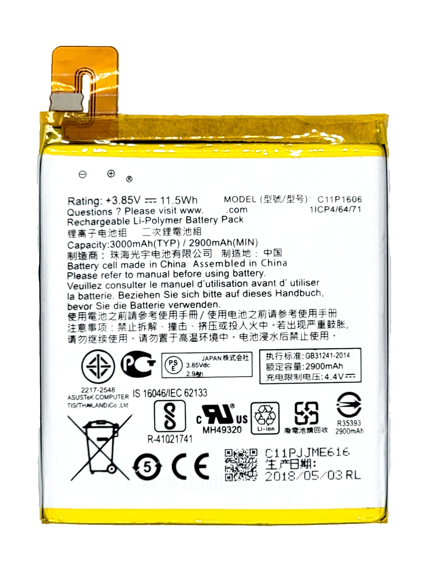 Zenfone 3 Laser Battery (ZC551KL / Z01BDC) (C11P1606) (Premium)