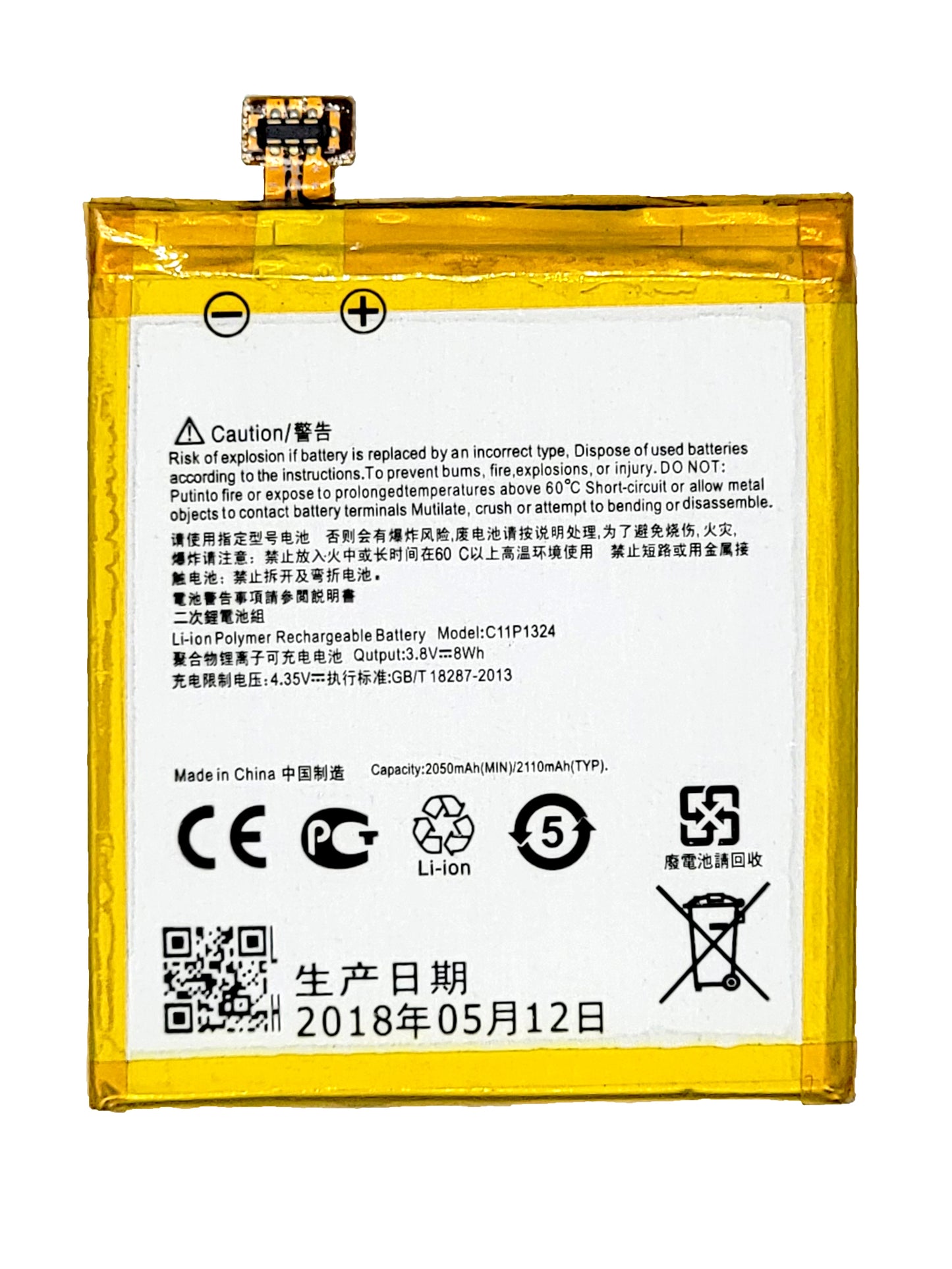 Zenfone 4 / 5 Battery (ZE620KL / ZE554KL / Z01KD) (C11P1708) (Premium)