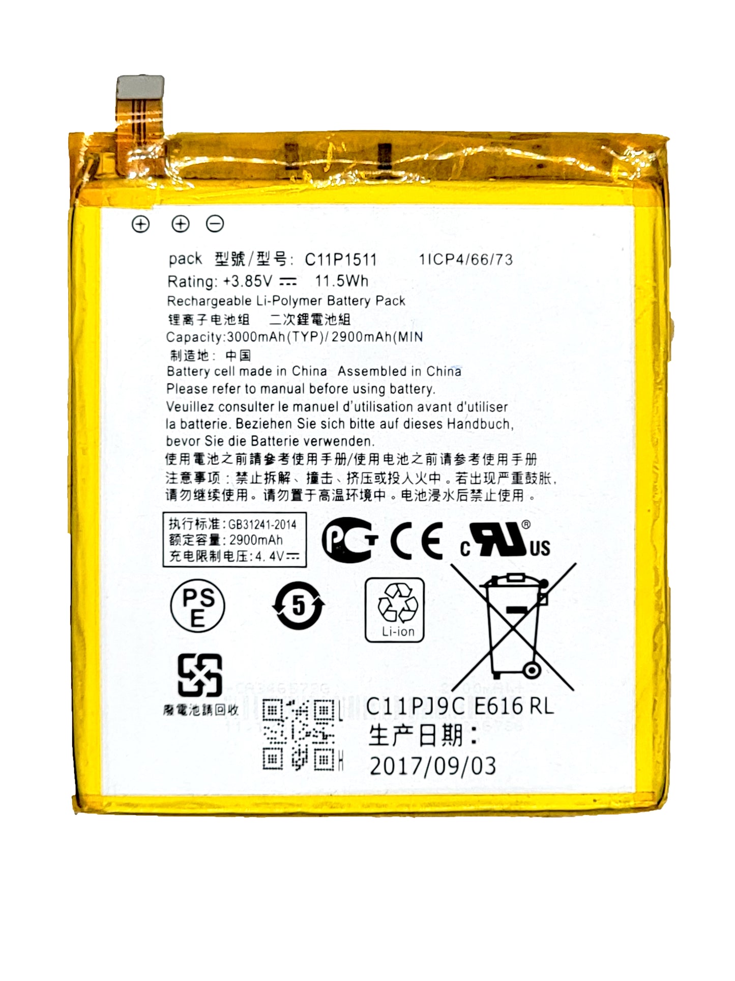 Zenfone 2 Laser (ZE550KL / Z00LD) / Selfie (ZD551KL / Z00UD) (C11P1501) Battery (Premium)