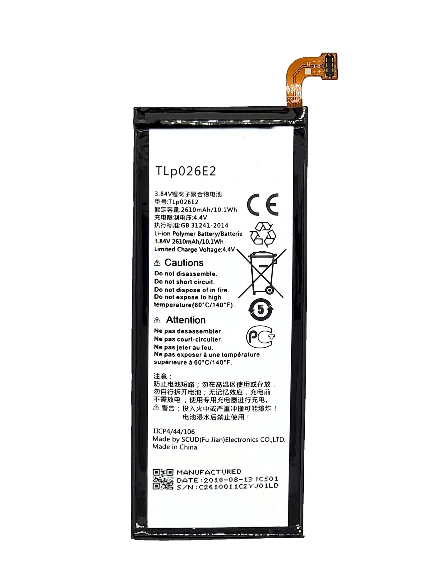 BB DTEK50 / Neon / ALCATEL One Touch Idol 4 STH100 Battery (TLp026E2) (Premium)