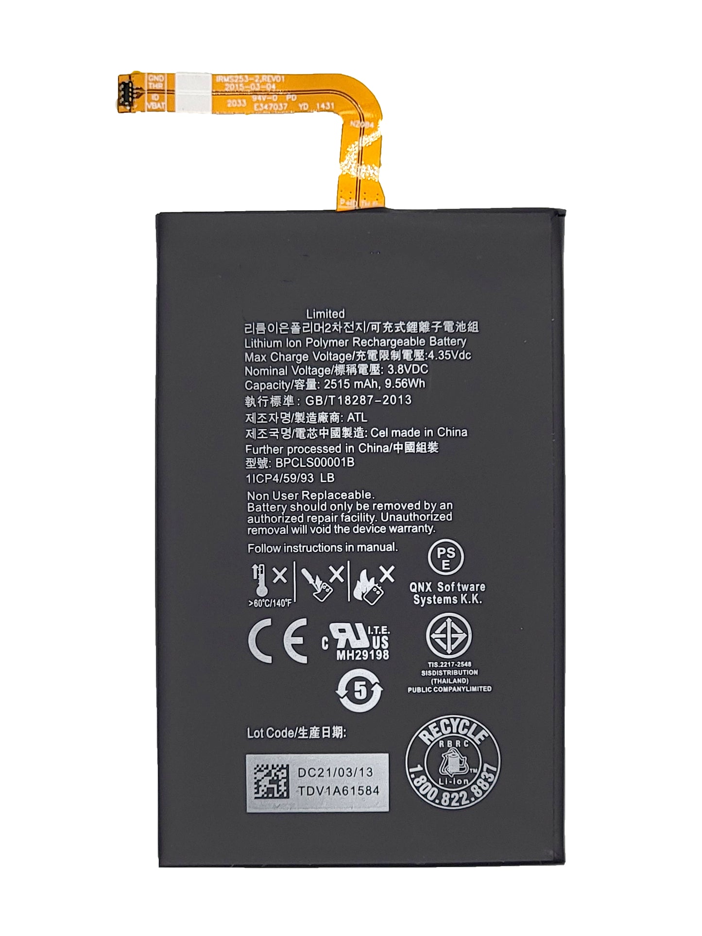 BB Classic Q20 Battery (BPCLS00001B) (Premium)