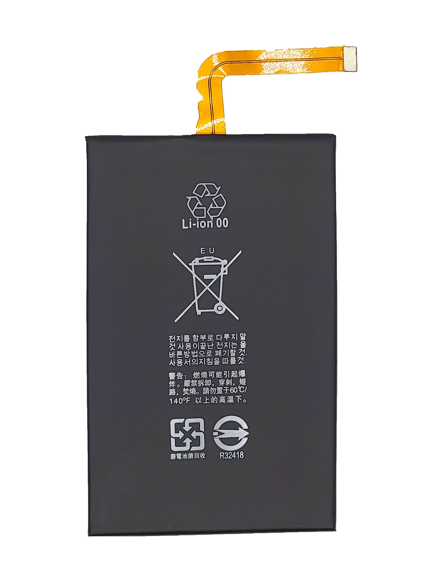 BB Classic Q20 Battery (BPCLS00001B) (Premium)