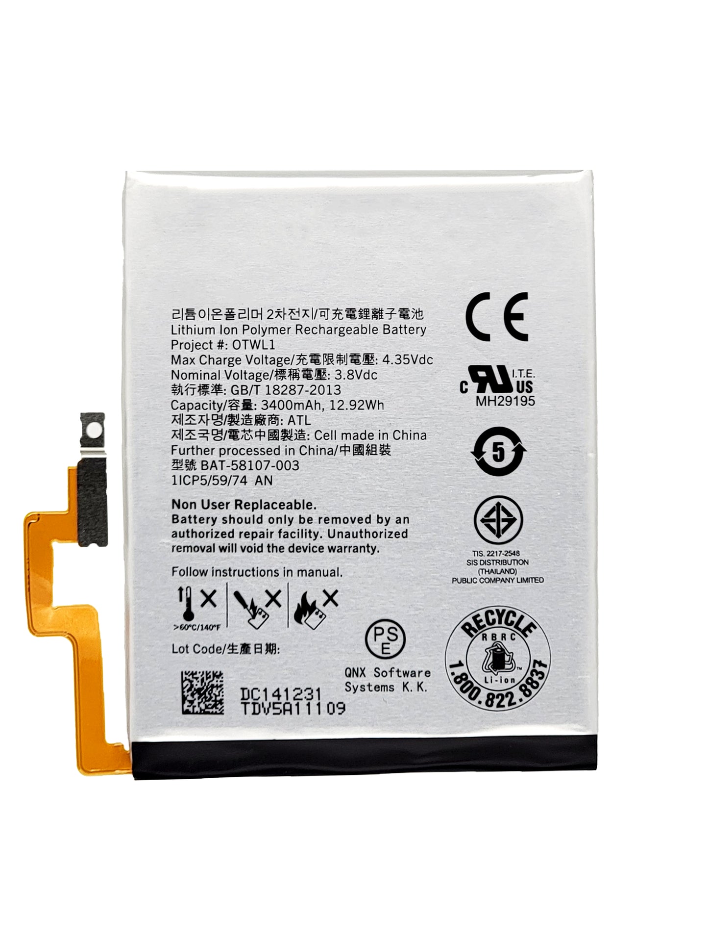 BB Q30 Passport Battery (BAT-58107-003) (Premium)