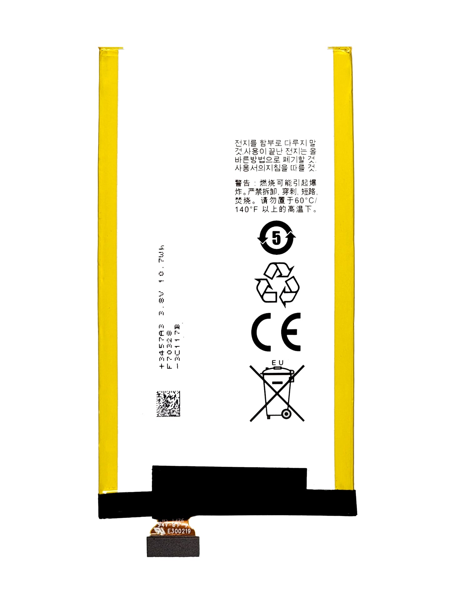 BB Z20 Leap Battery (BAT-50136-003) (Premium)