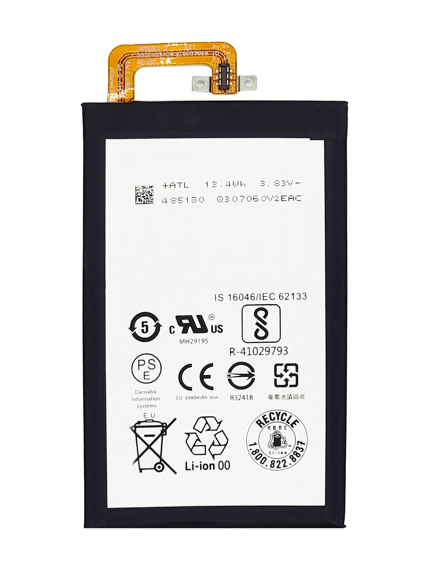 BB KEYone / DTEK70 Battery (BAT-63108-003) (Premium)