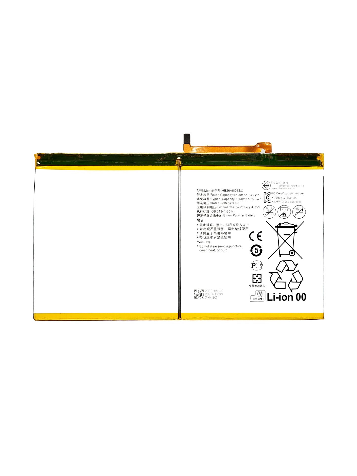 HW MediaPad T3 10" 2017 Battery (Premium)