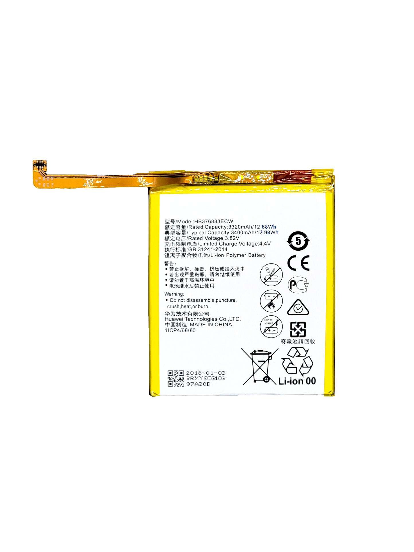 HW P9 Plus Battery (HB3768883ECW) (Premium)
