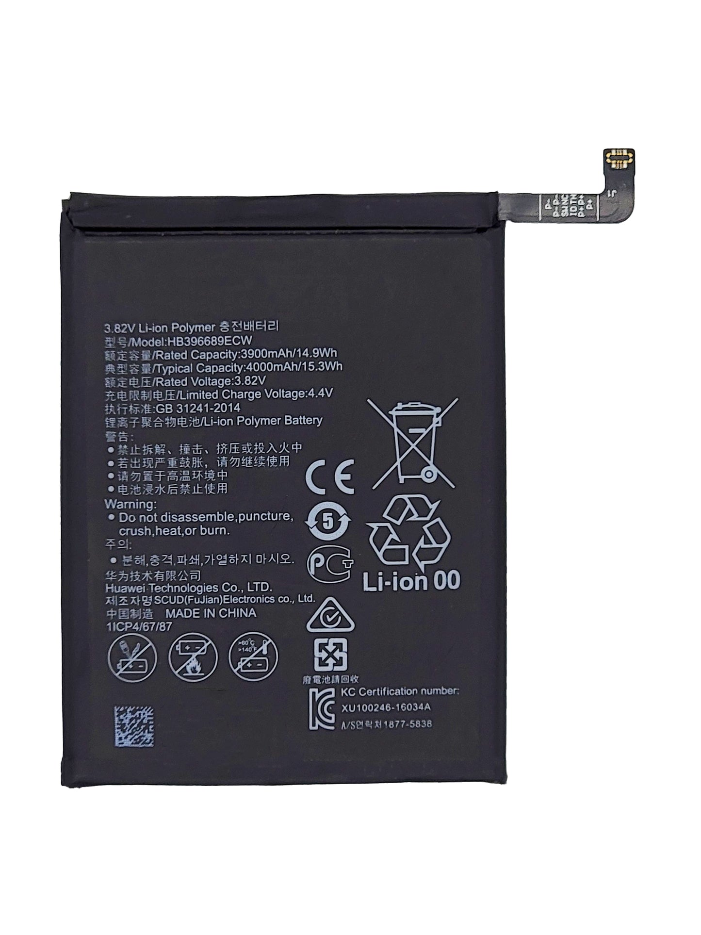 HW Mate 9 / Y9 2019 / Y7 2019 / Honor 8C Battery (HB406689ECW) (Premium)