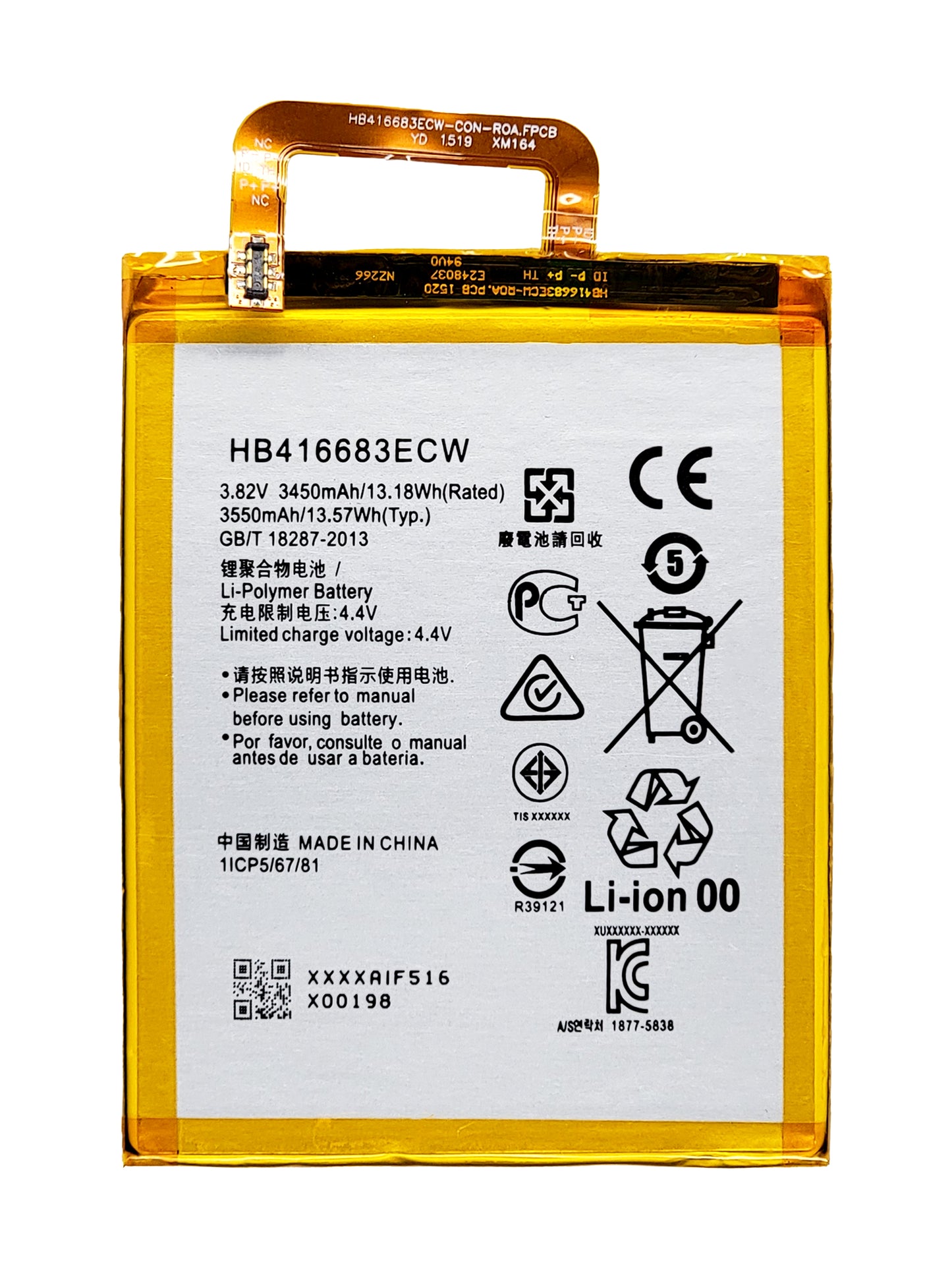 HW Nexus 6 Plus Battery (HB416683ECW) (Premium)