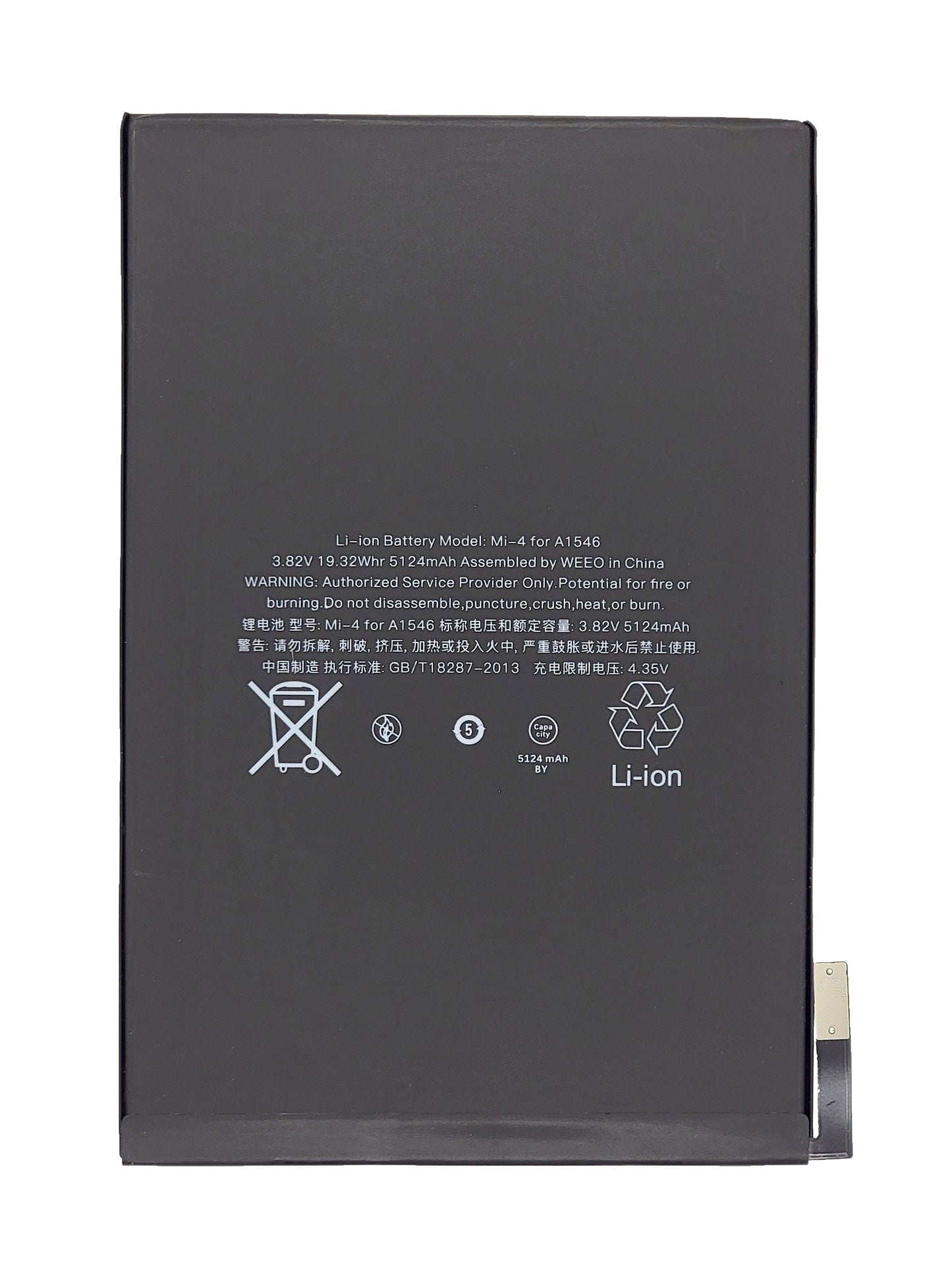 iPad Mini 4 Battery (Zero Cycled)