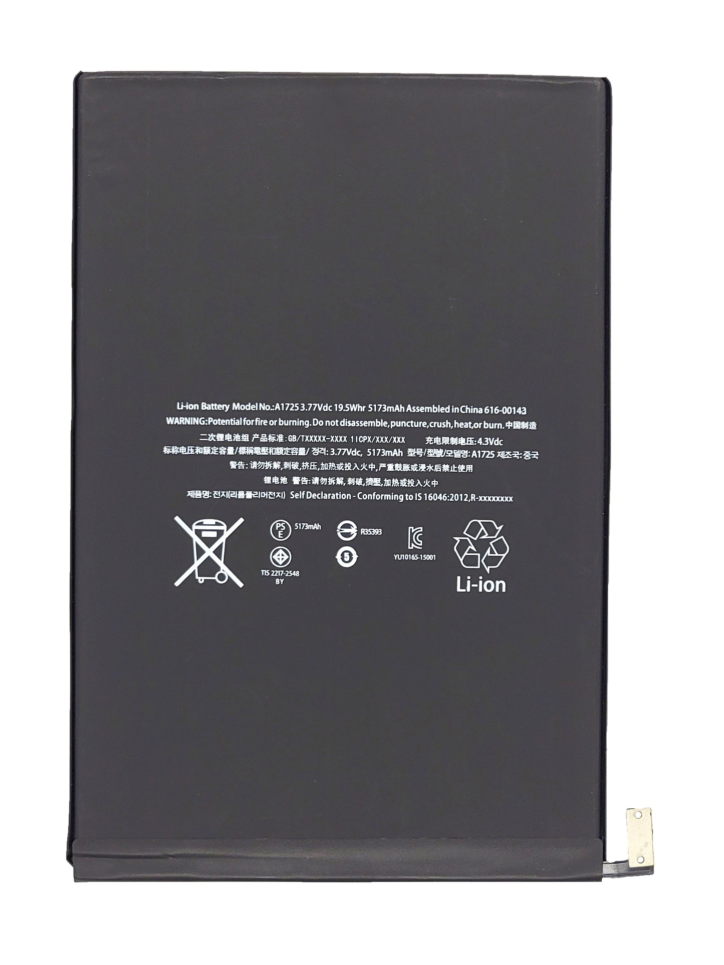 iPad Mini 5 Battery (Zero Cycled)