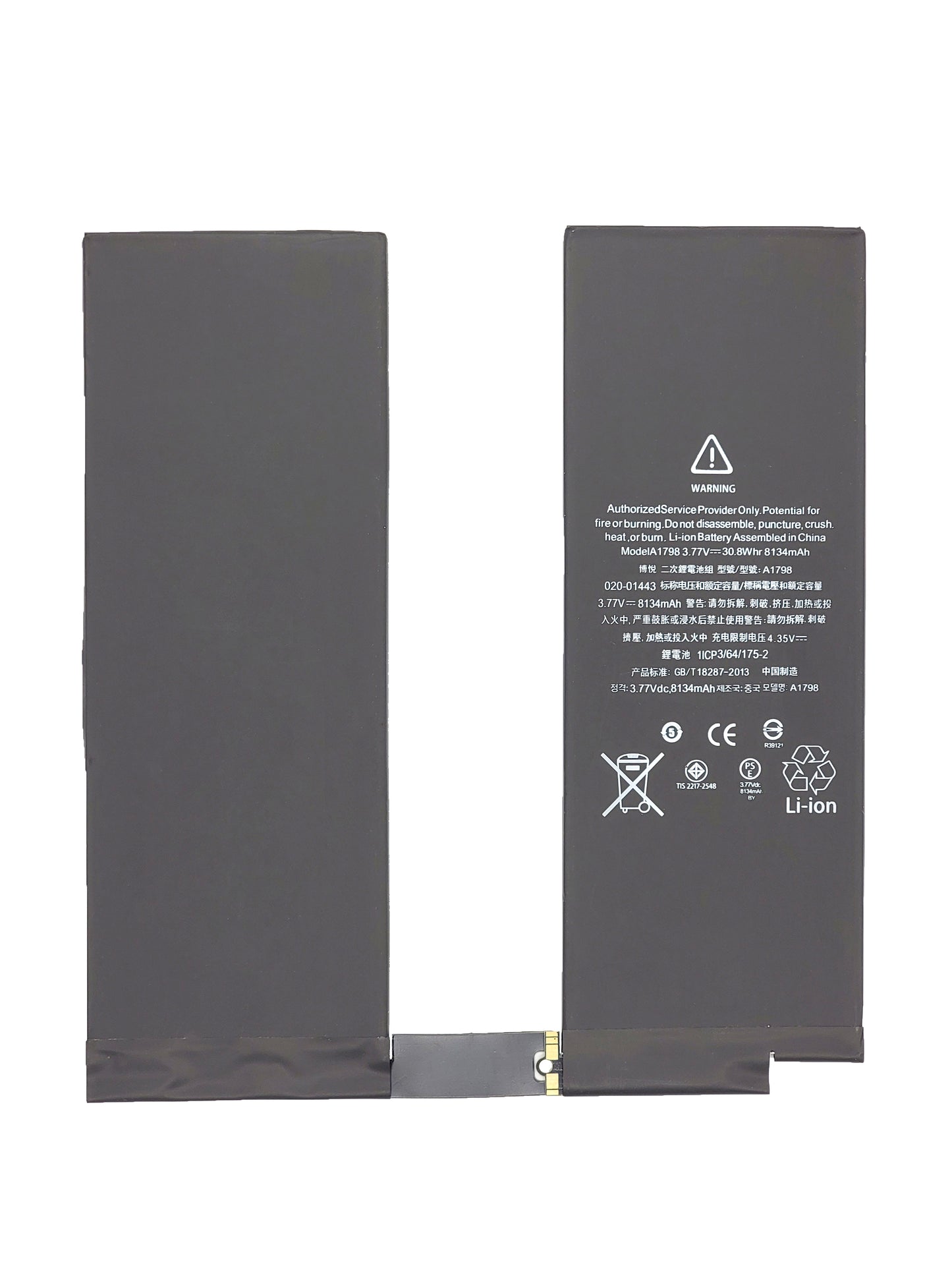 iPad Pro 10.5" Battery (Premium)