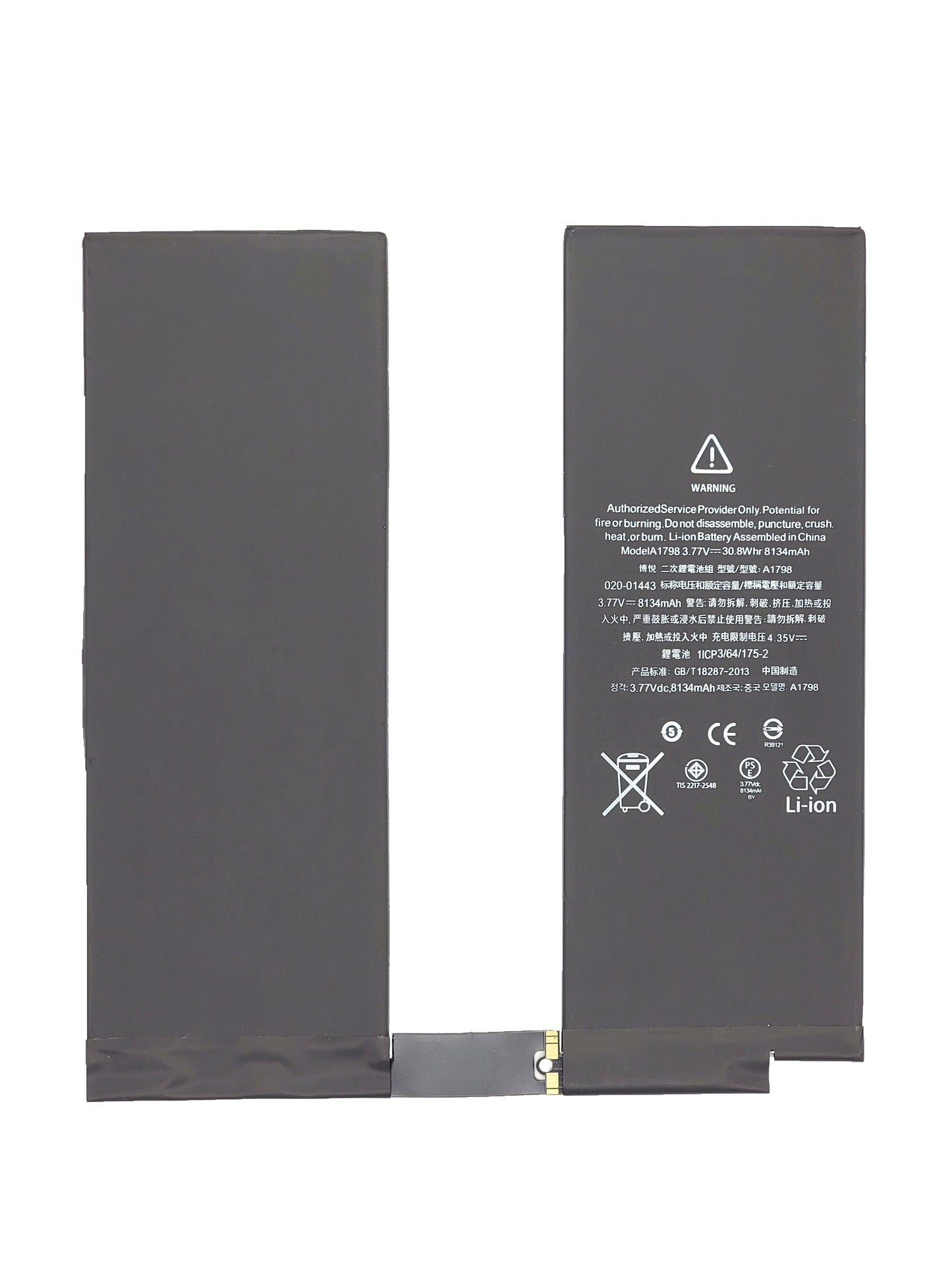 QMAX Replacement Battery for iPad Pro 10.5