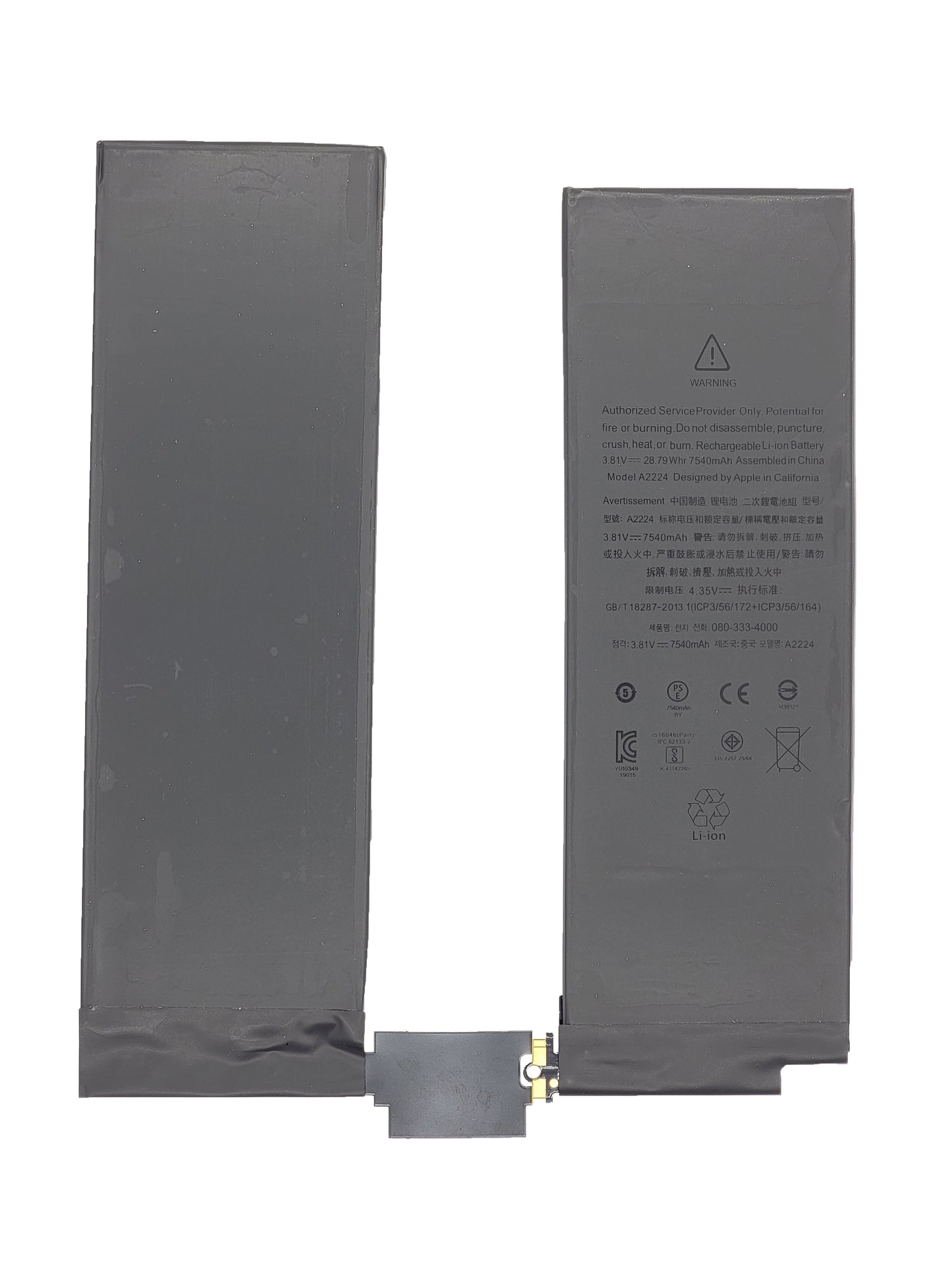 iPad Pro 11" (2nd Gen) Battery (Premium)