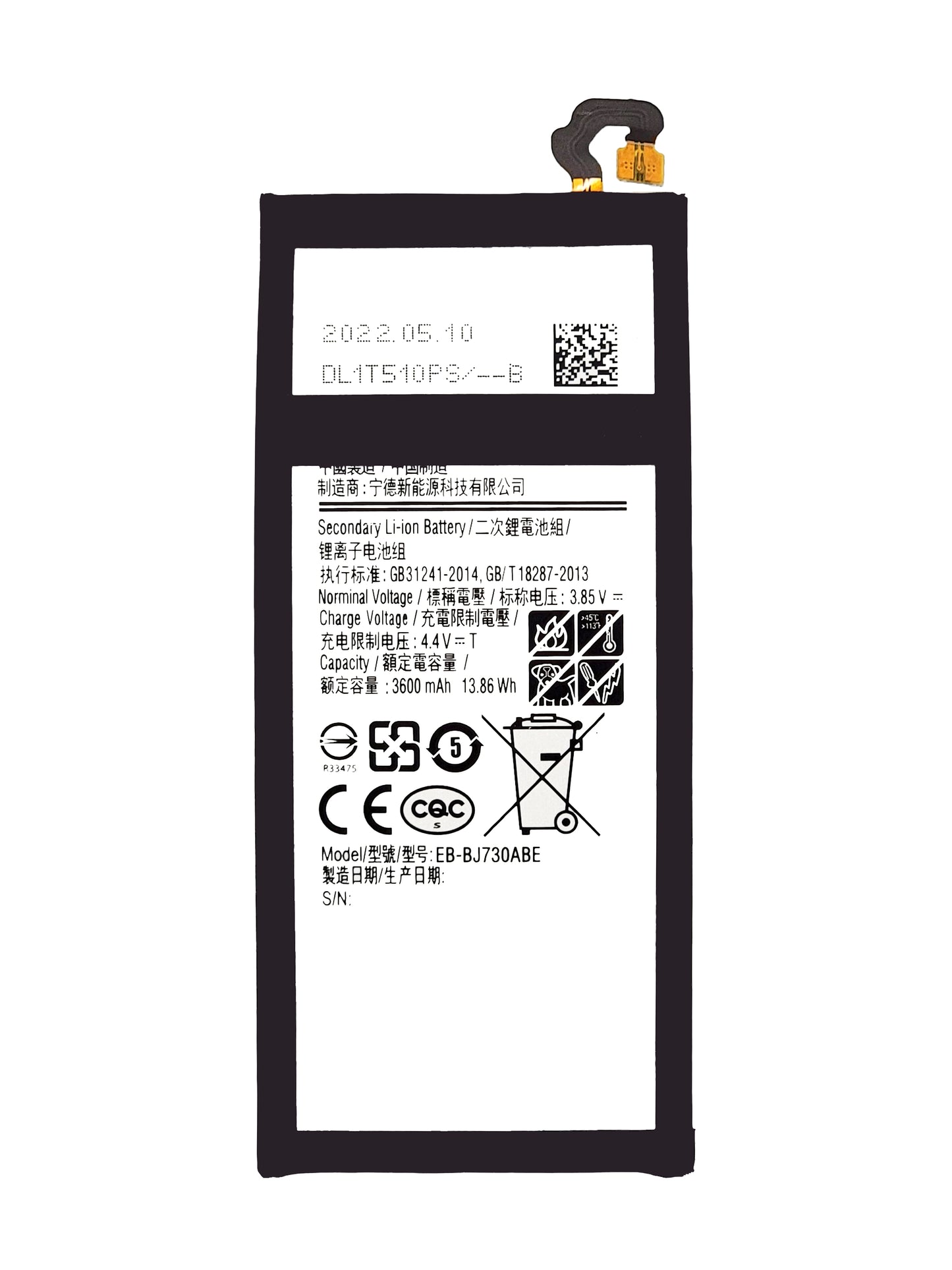 Samsung J7 Pro 2017 (J730) / A7 2017 (A720) Battery (Premium)