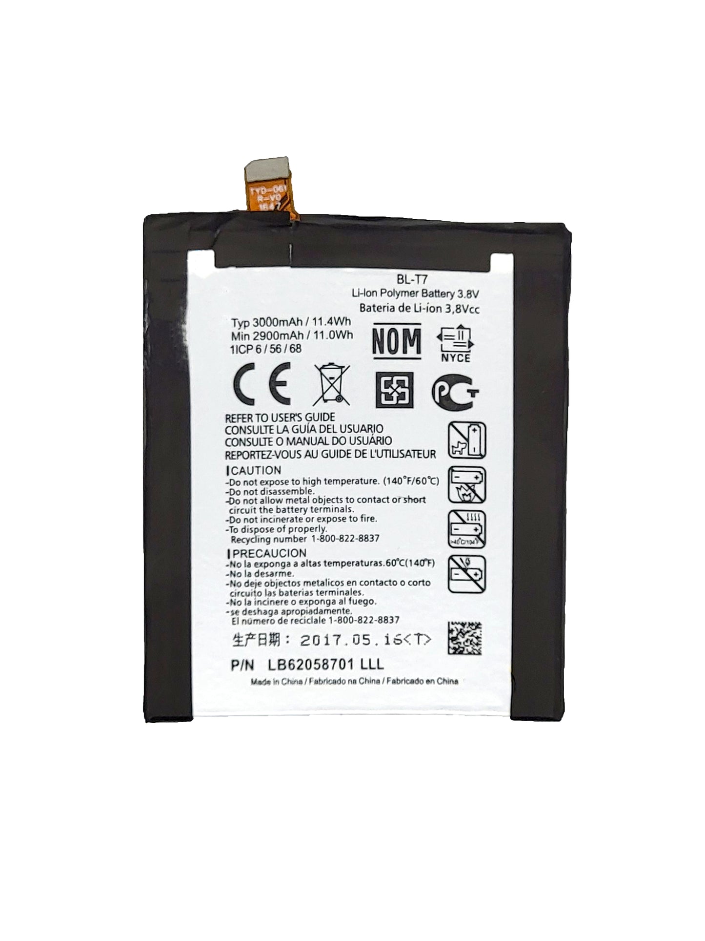 LG G2 Battery (BL-T7) (Premium)