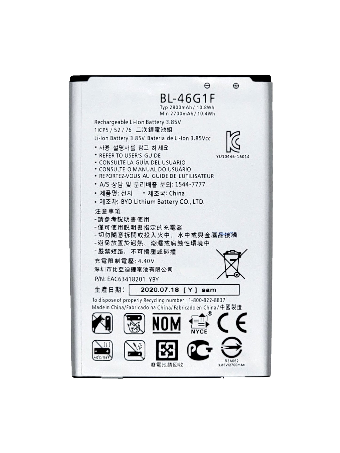 LG K20 / K20 Plus Battery (BL- 46G1F) (Premium)