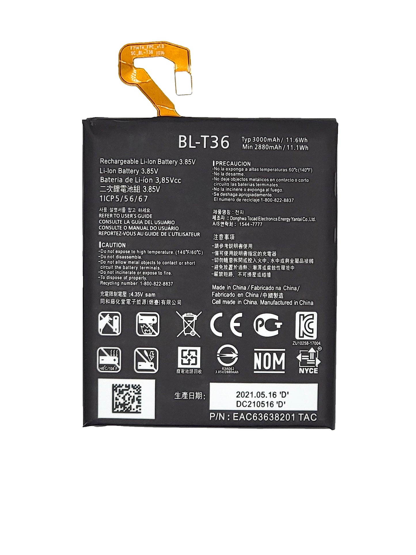 LG K30 / Phoenix Plus Battery (BL- T36) (Premium)
