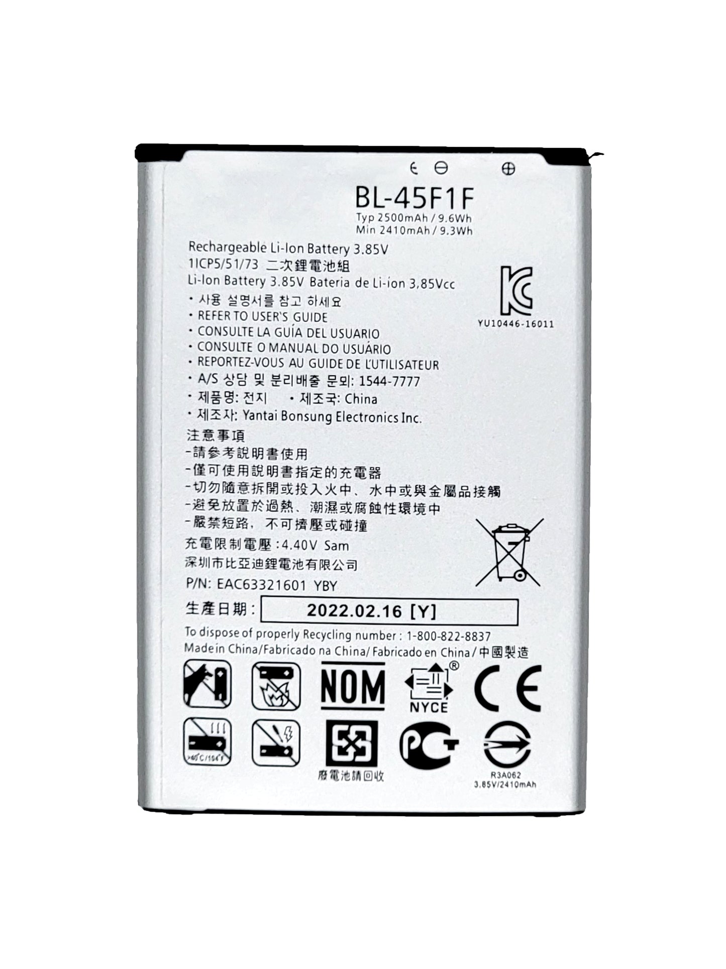 LGK K4 2016 / K3 Battery (BL-49JH) (Premium)
