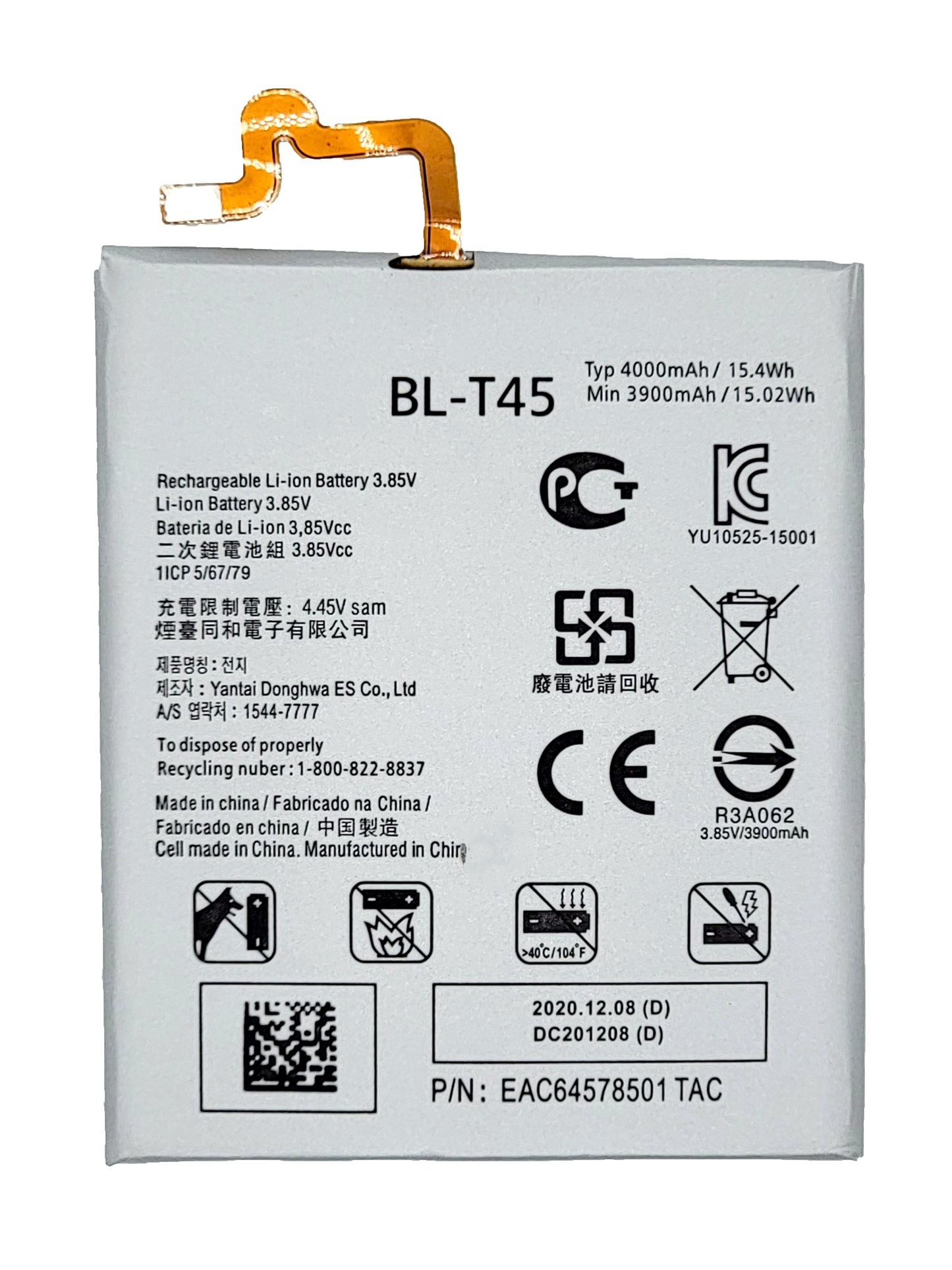 LG K51 / K51s / Q51 / K92 / K61 Battery (BL- T45 ) (Premium)