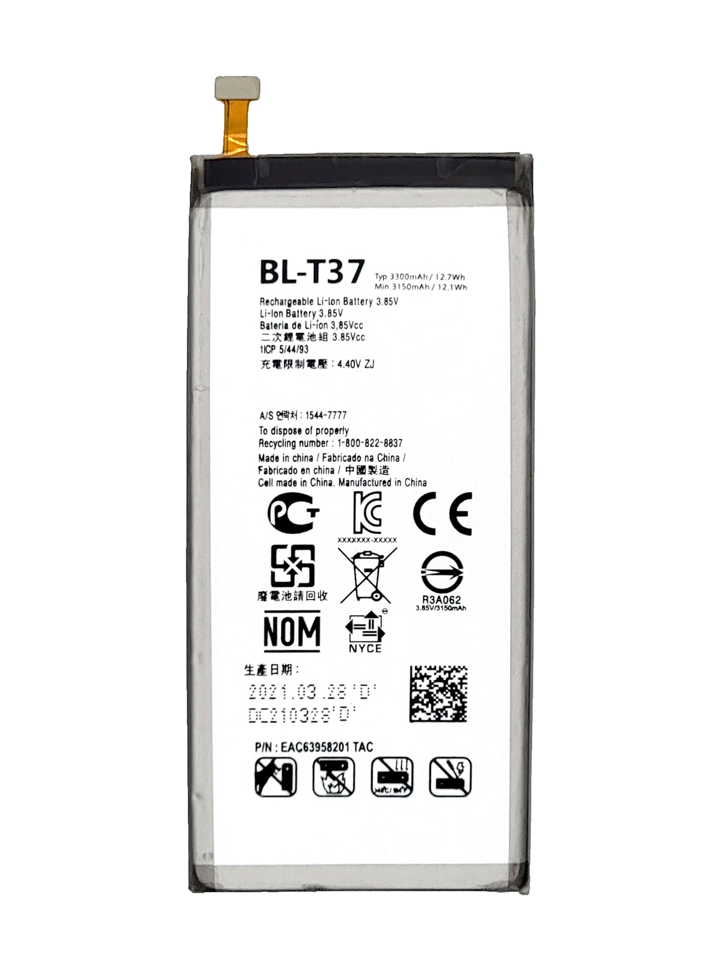 LGS Q Stylo+ / Stylo 4 / Stylo 4+ / V40 / Q8 2018 Battery (BL- T37) (Premium)