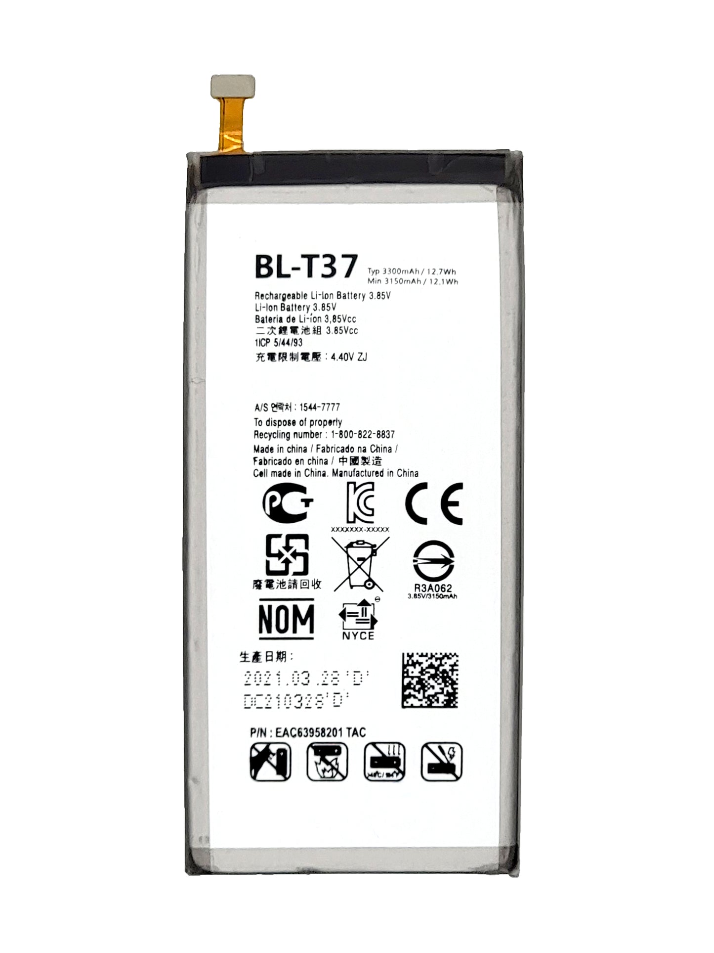 LG Q Stylo+ / Stylo 4 / Stylo 4+ / V40 / Q8 2018 Battery (BL- T37) (Premium)