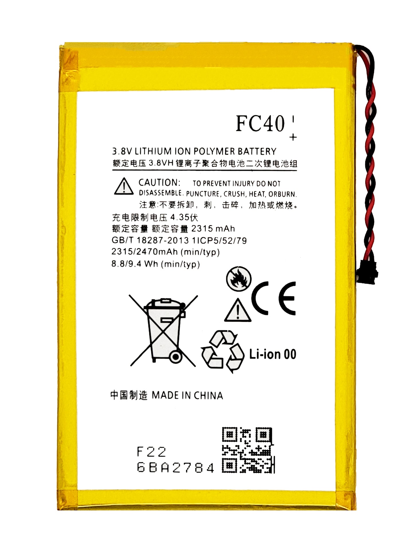 Moto G3 Battery (FC40) (Premium)