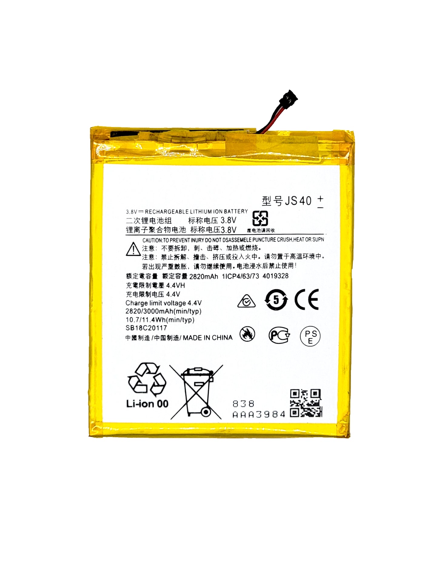Moto Z3 / Z3 Play Battery (JS40) (Premium)
