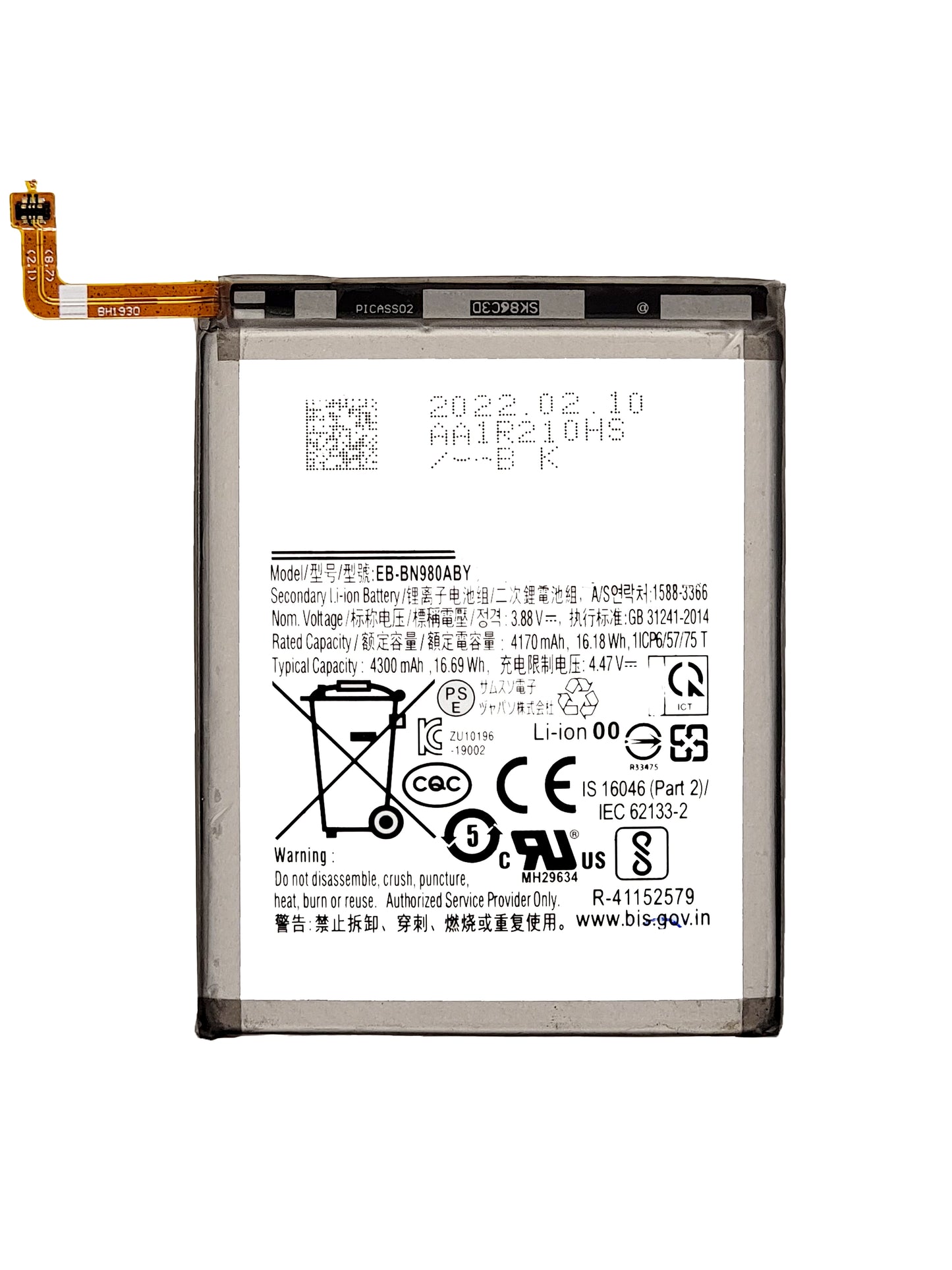 Samsung Note 20 Battery (Zero Cycled)