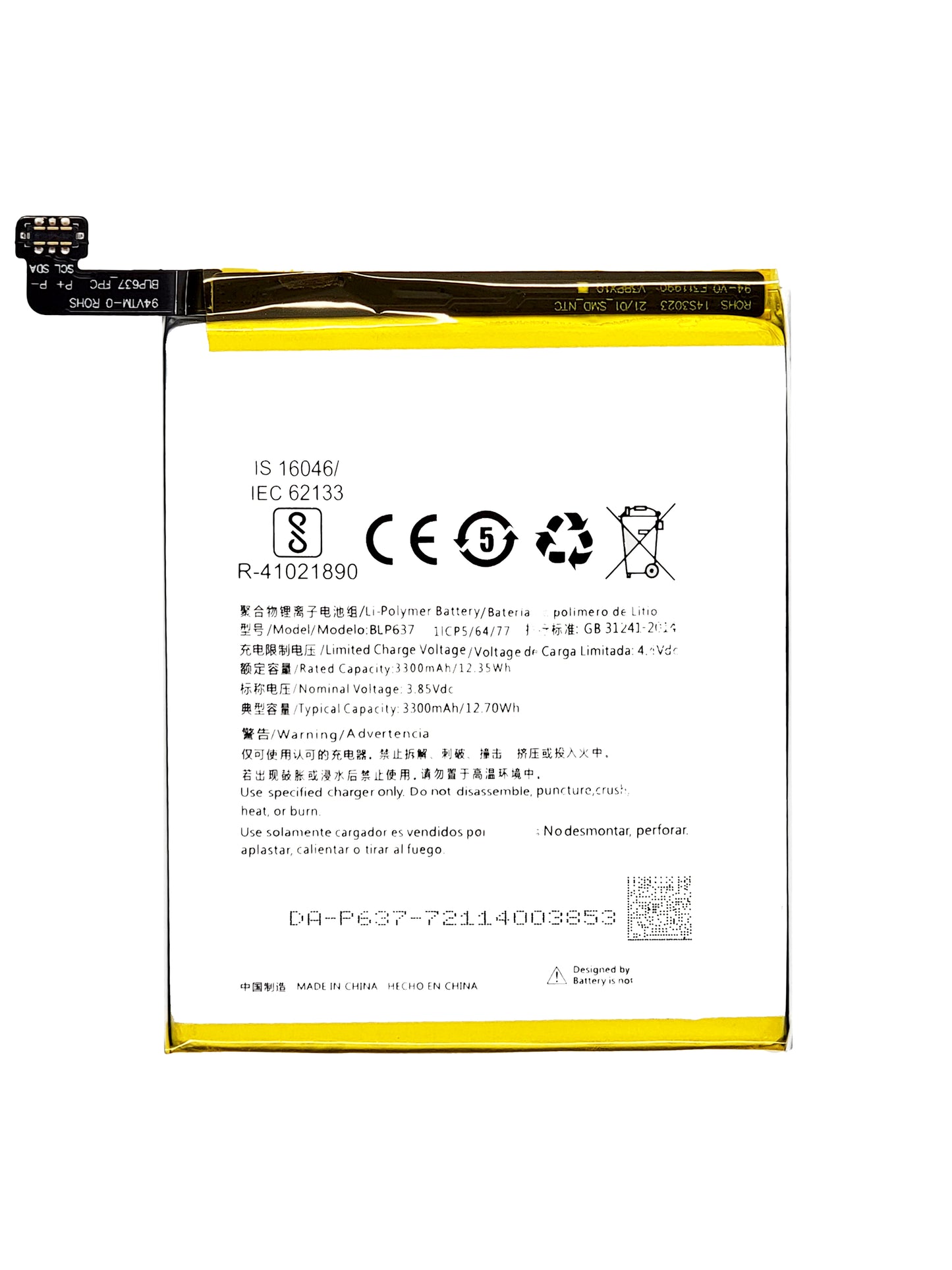 OPS 1+5 / 5T Battery (BLP637) (Premium)