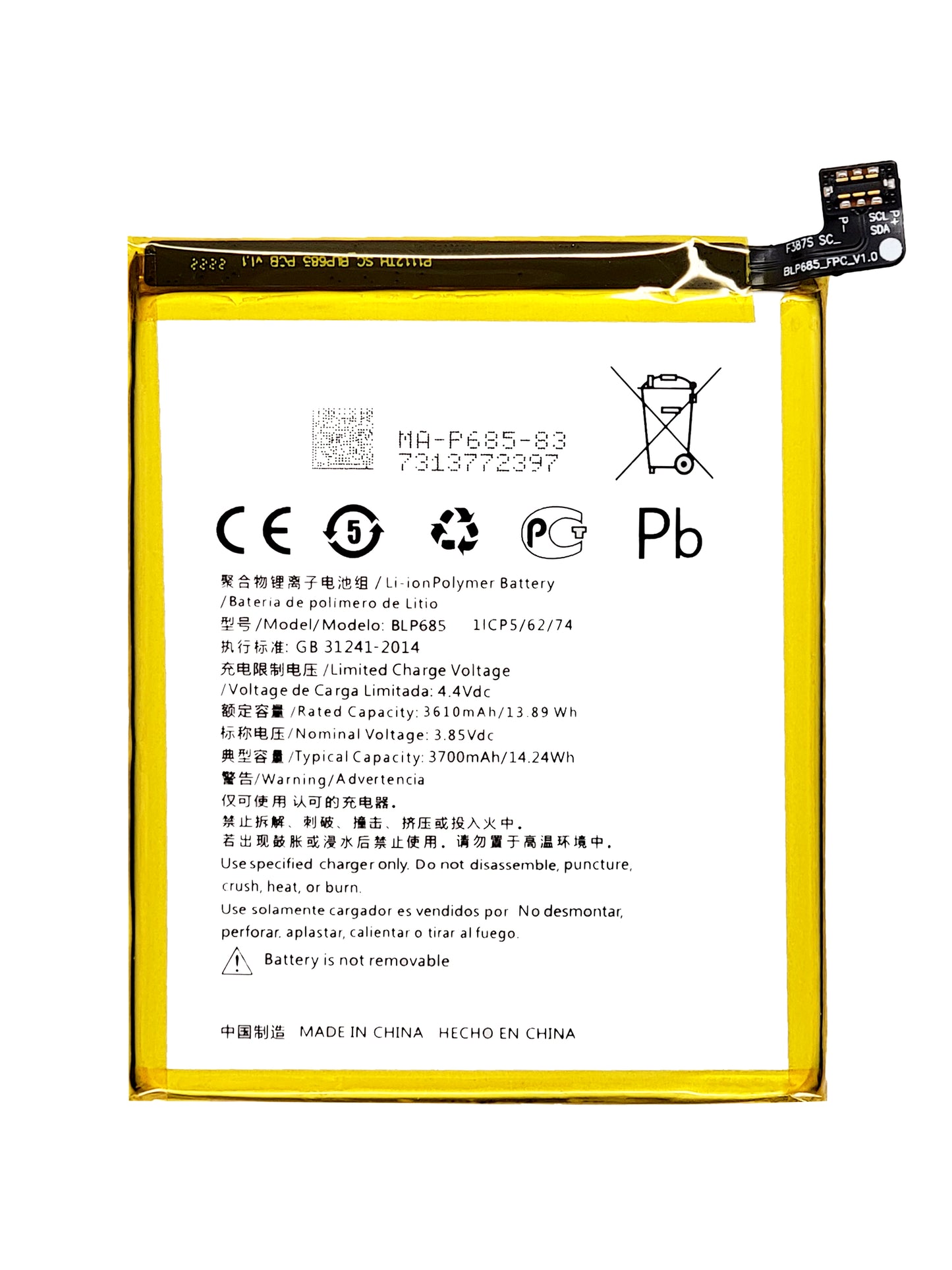 OPS 1+6T / OPS 1+7 Battery (BLP685) (Premium)