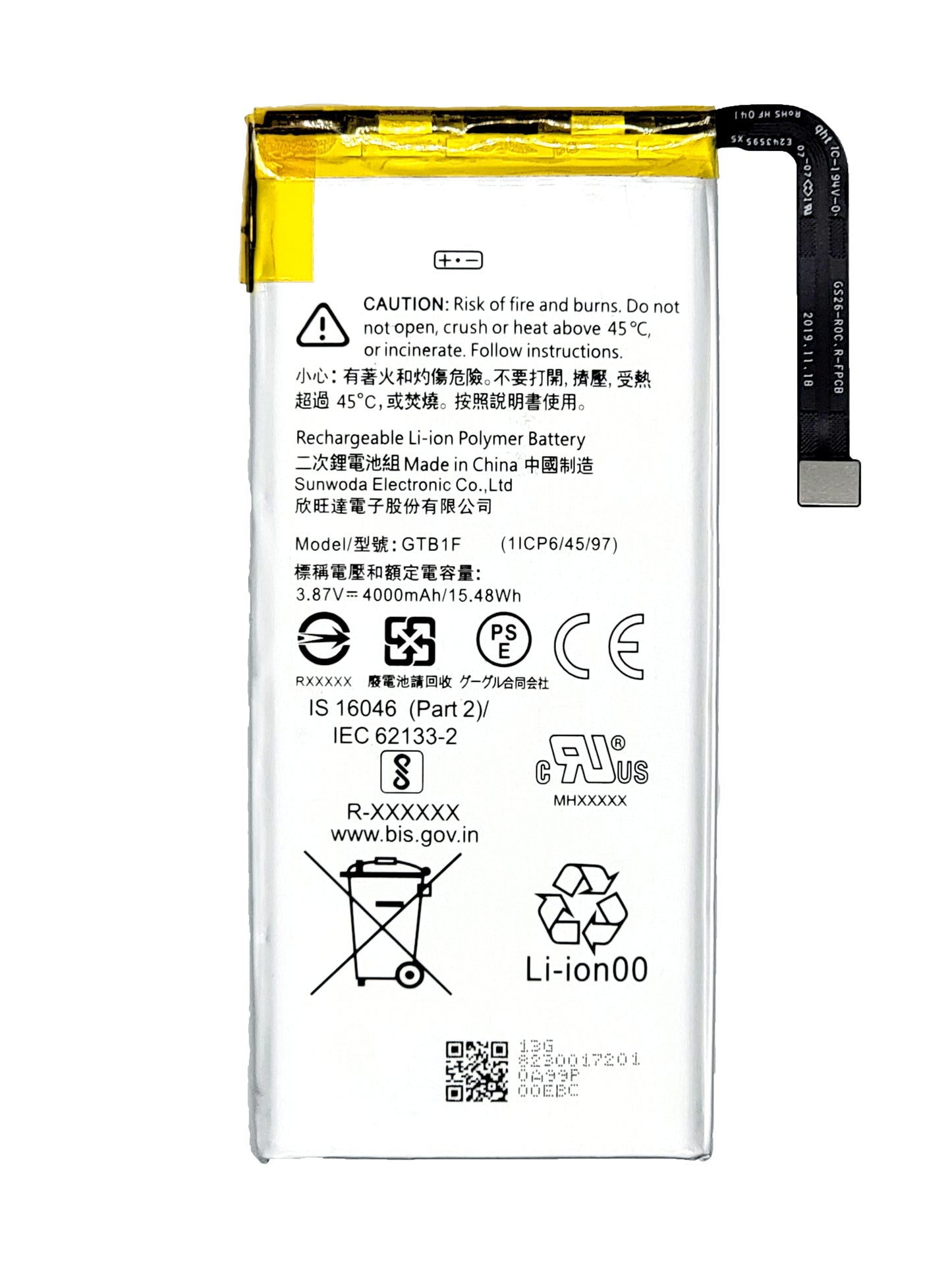 Google Pixel 5 Battery (GTB1F) (Premium)