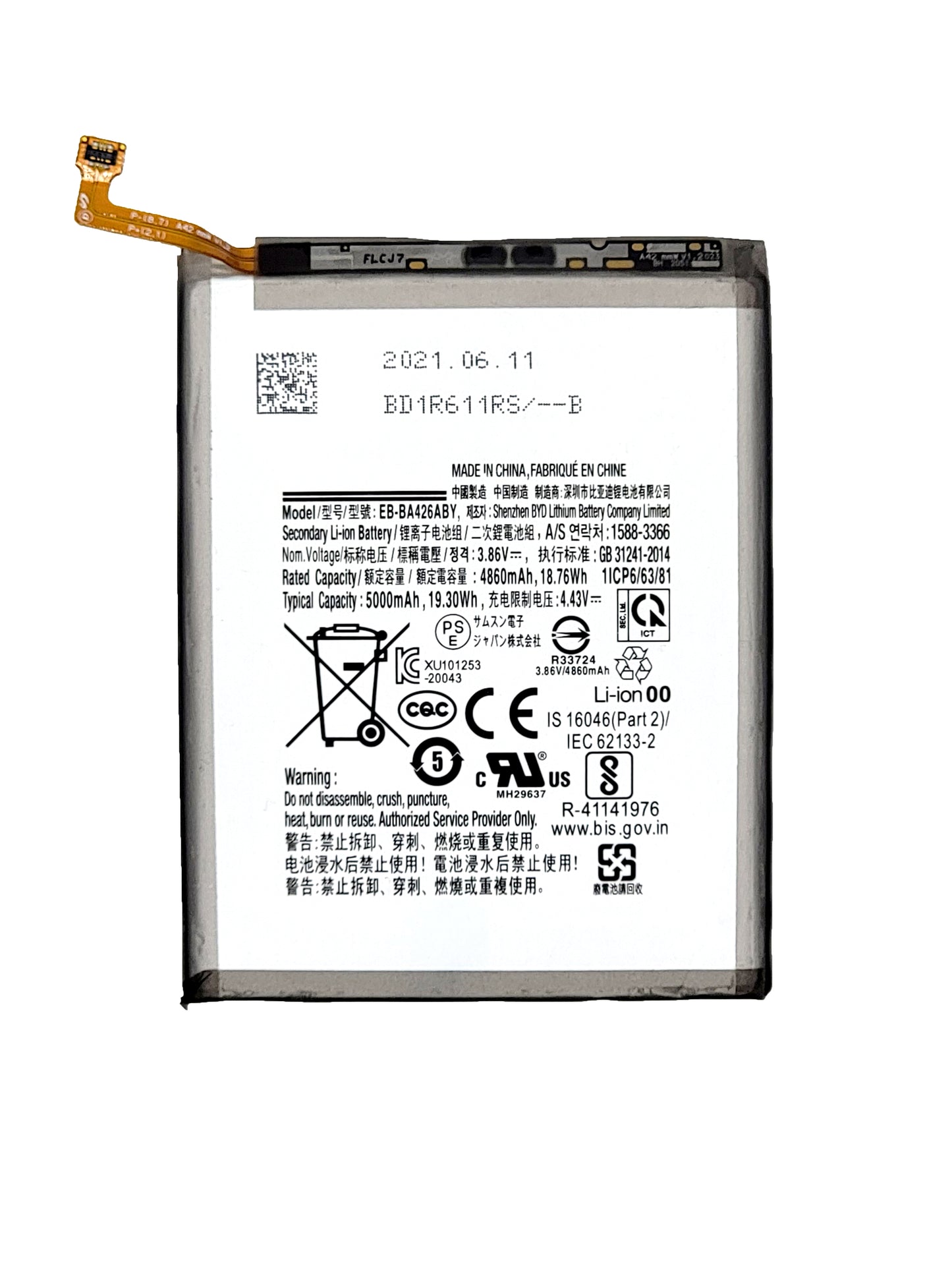 Samsung A32 5G (A326) / A42 5G (A426) / A72 2021 (A725) Battery (Premium)