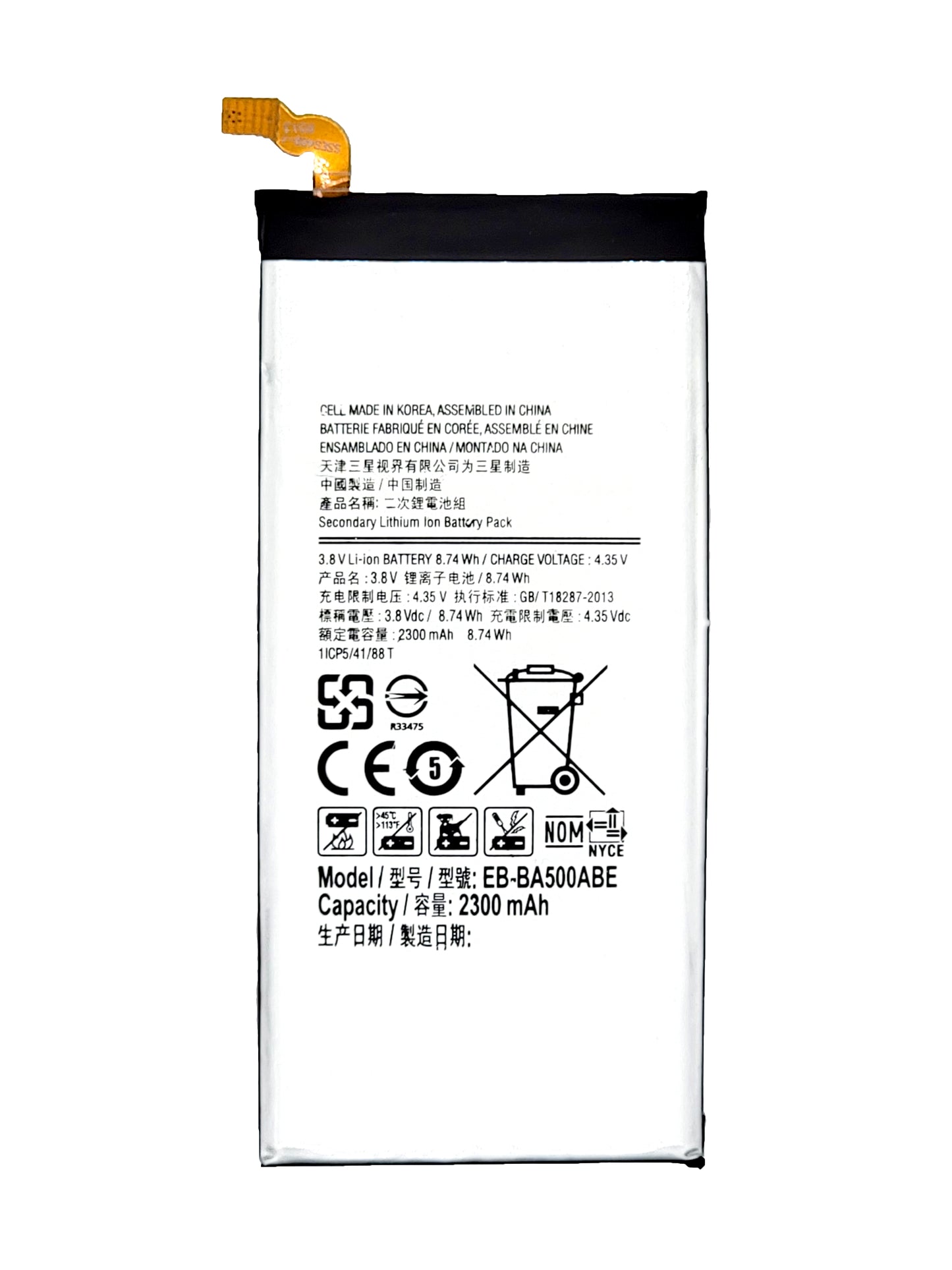 Samsung A5 (2015) Battery (Premium)